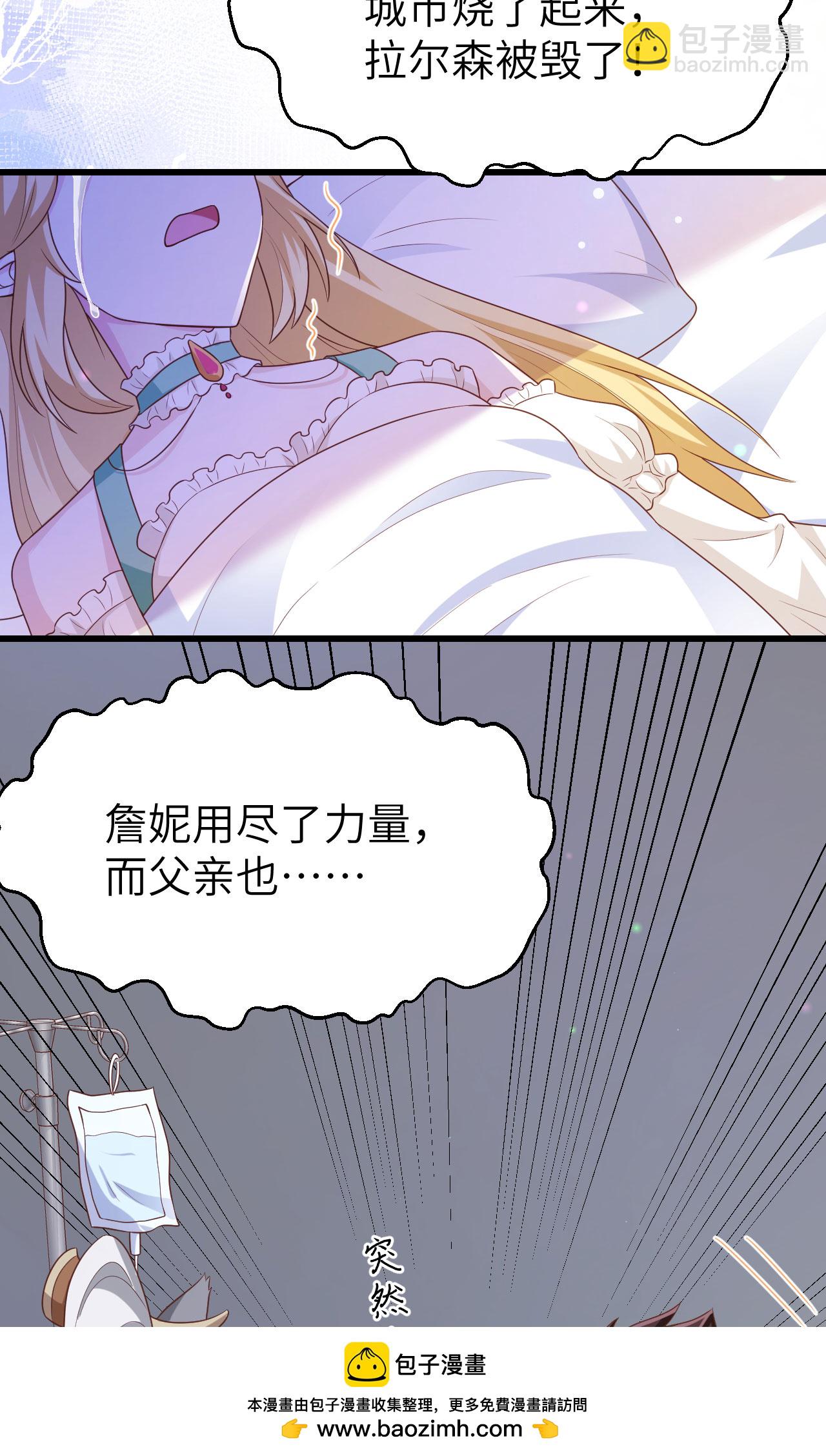 第458话49
