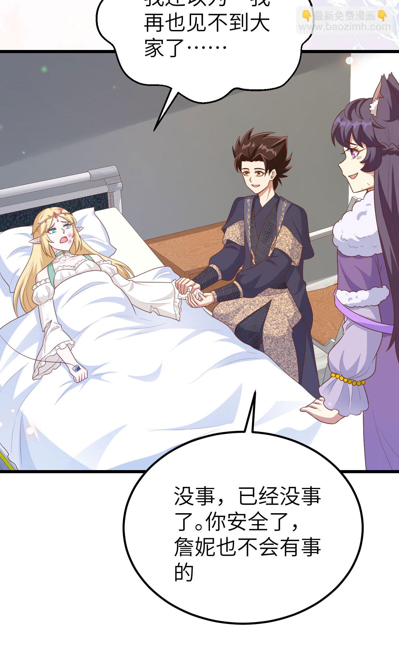 第458话50