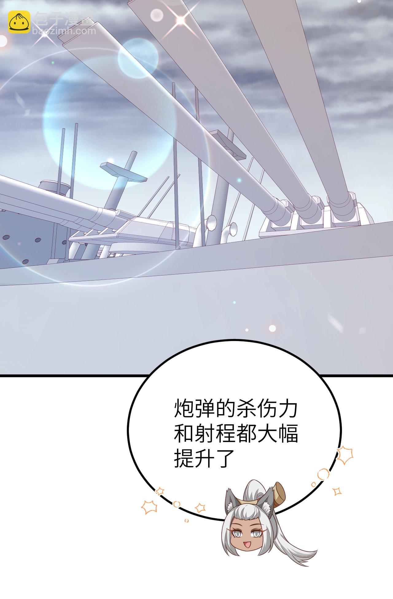 第458话8