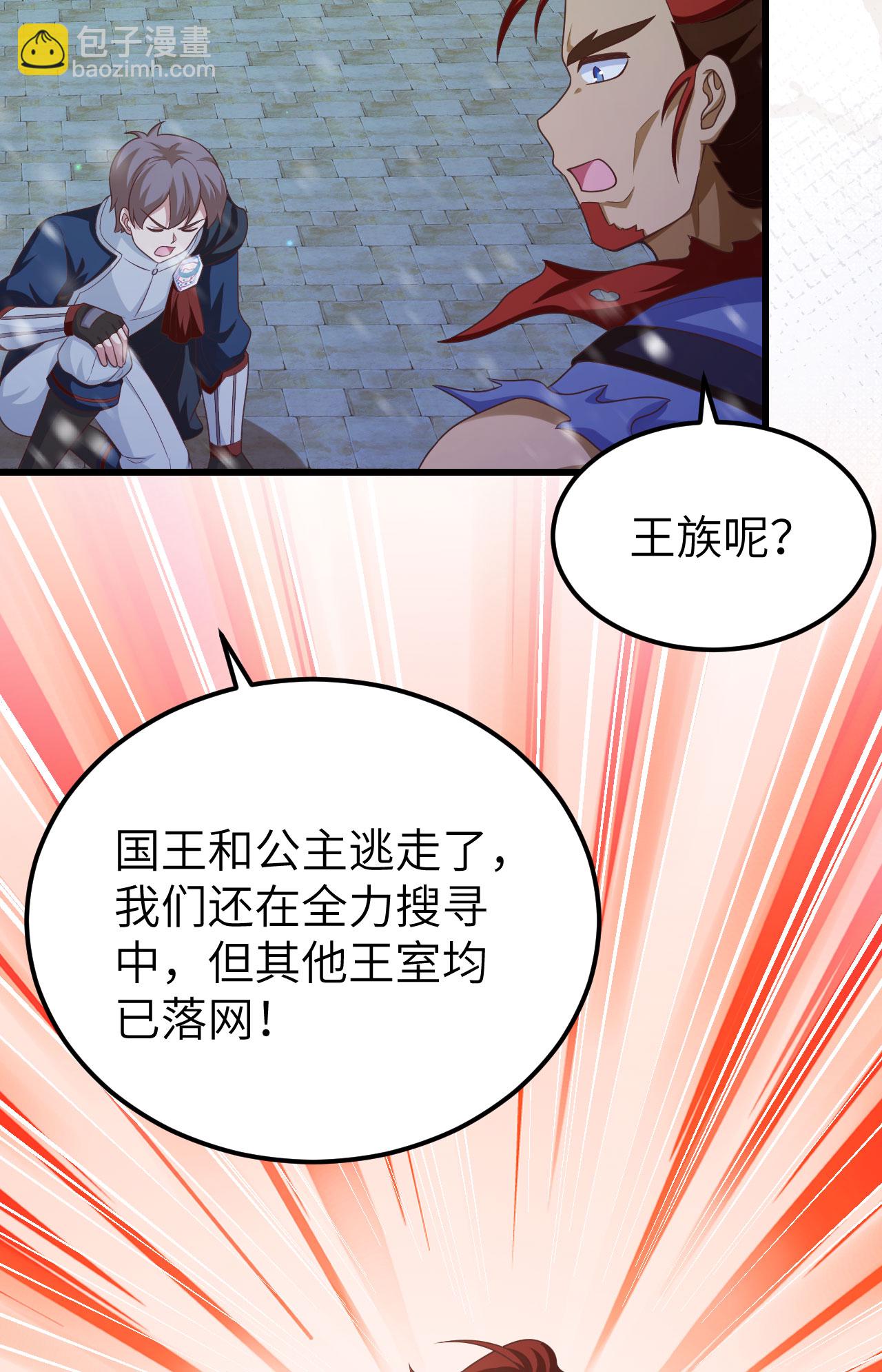 第459话10