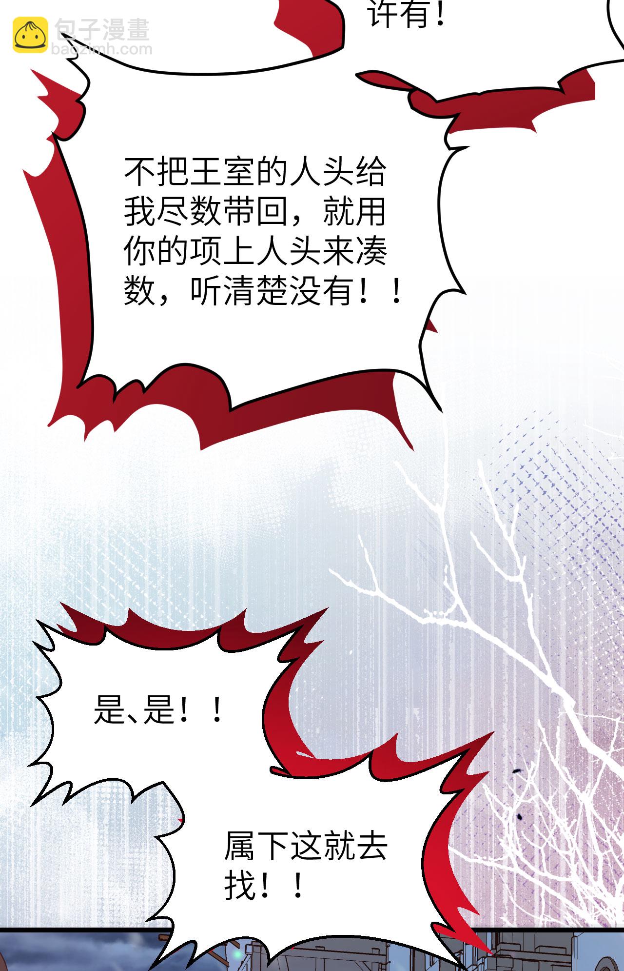 第459话12