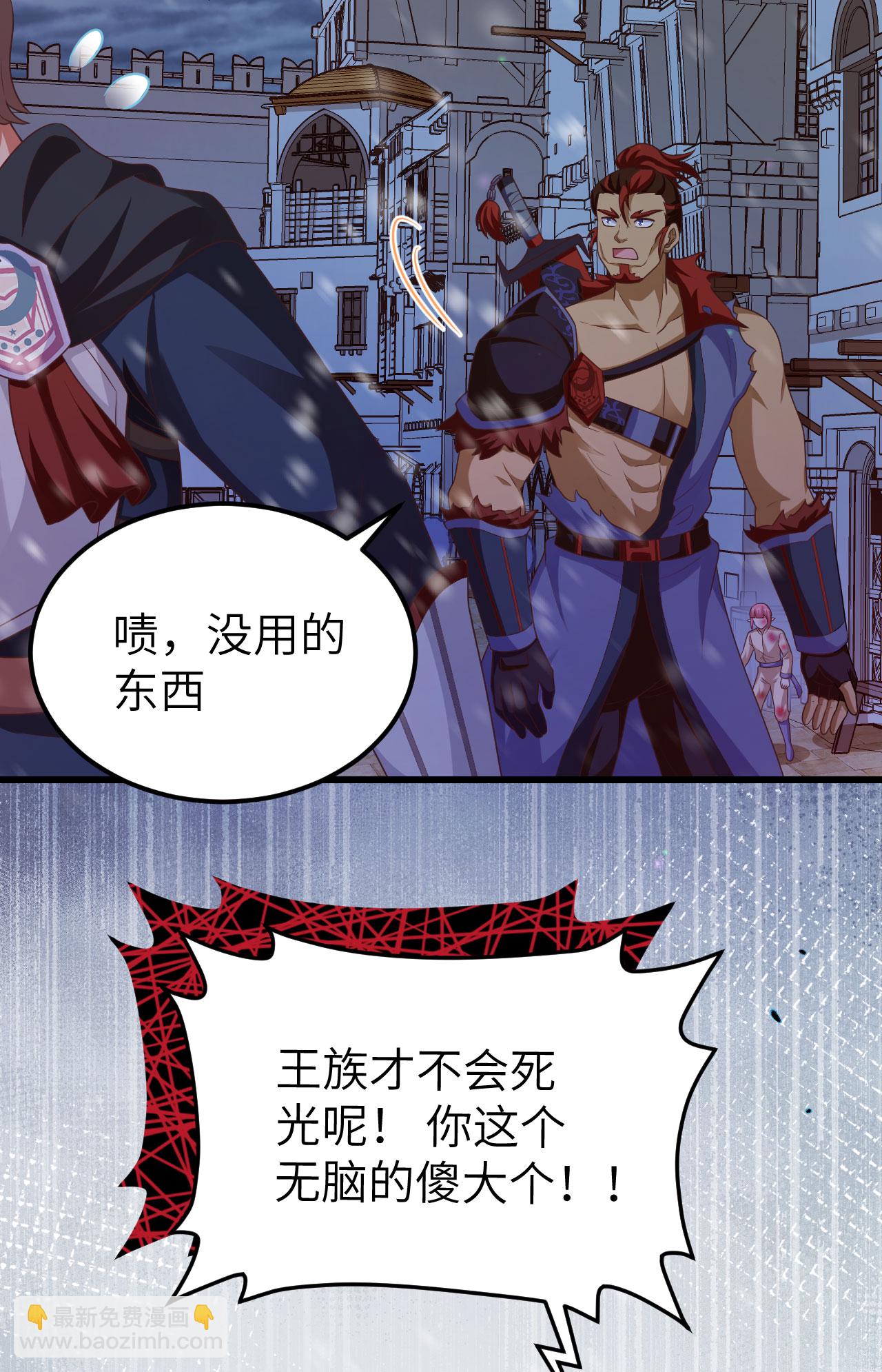 第459话13