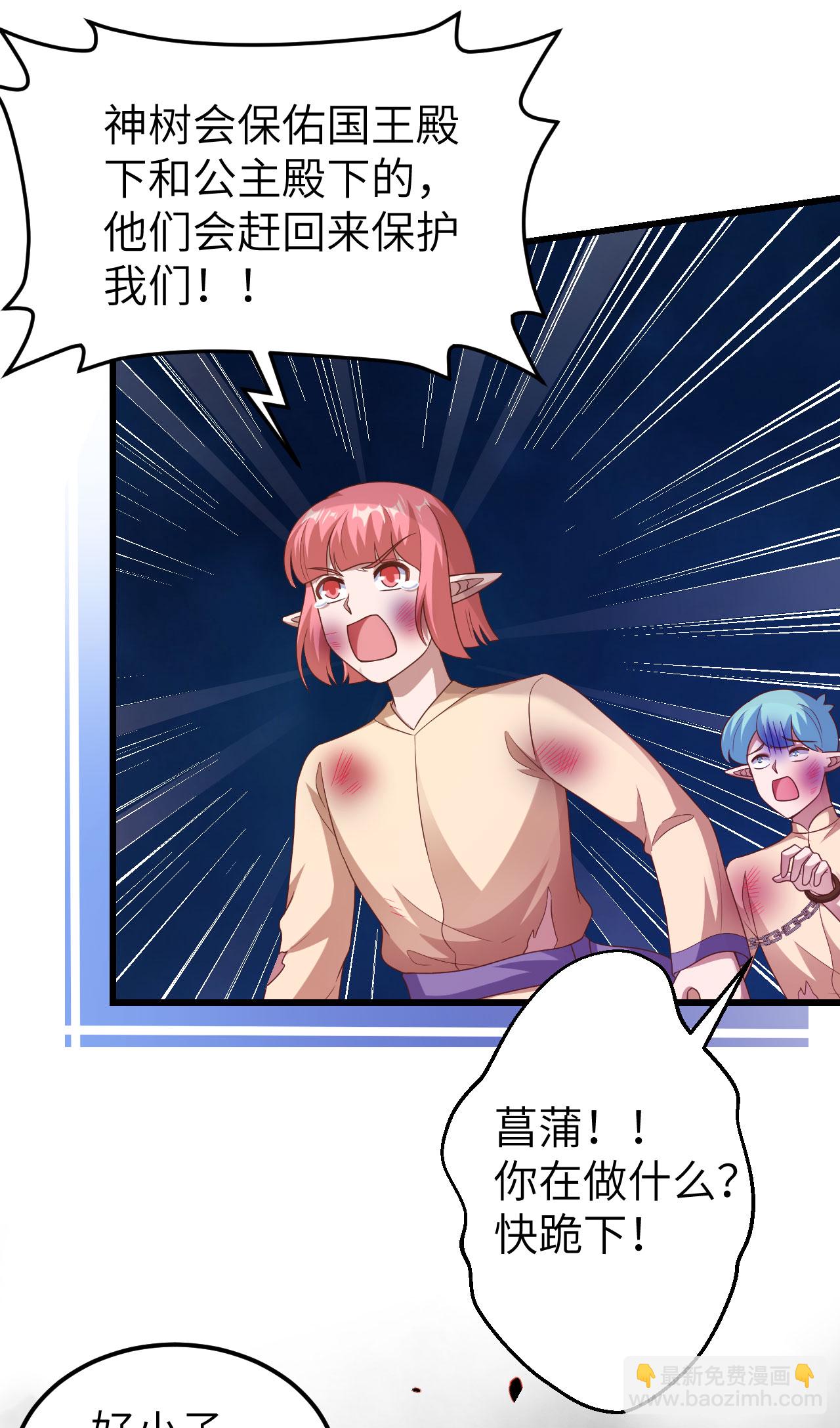 第459话15