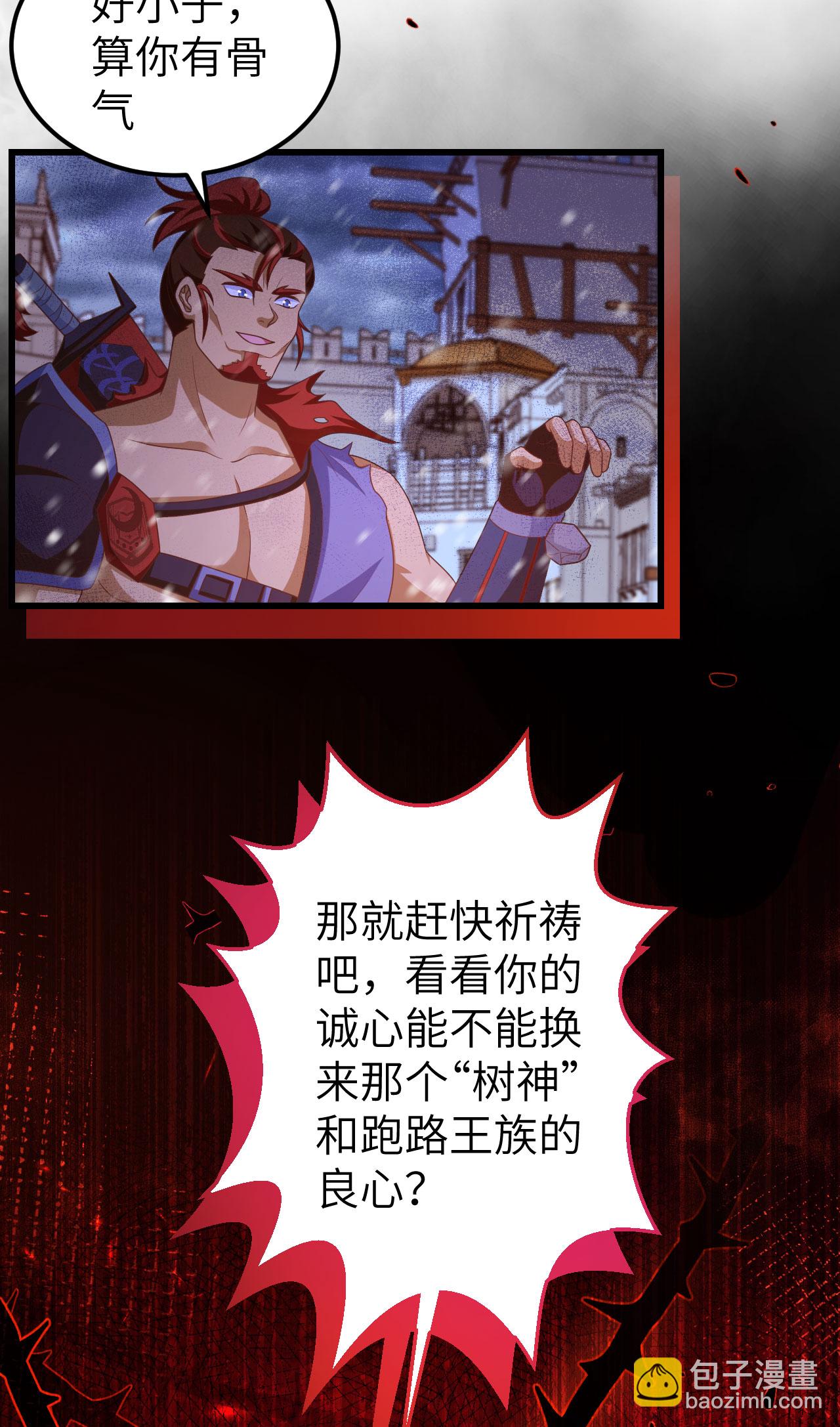 第459话16