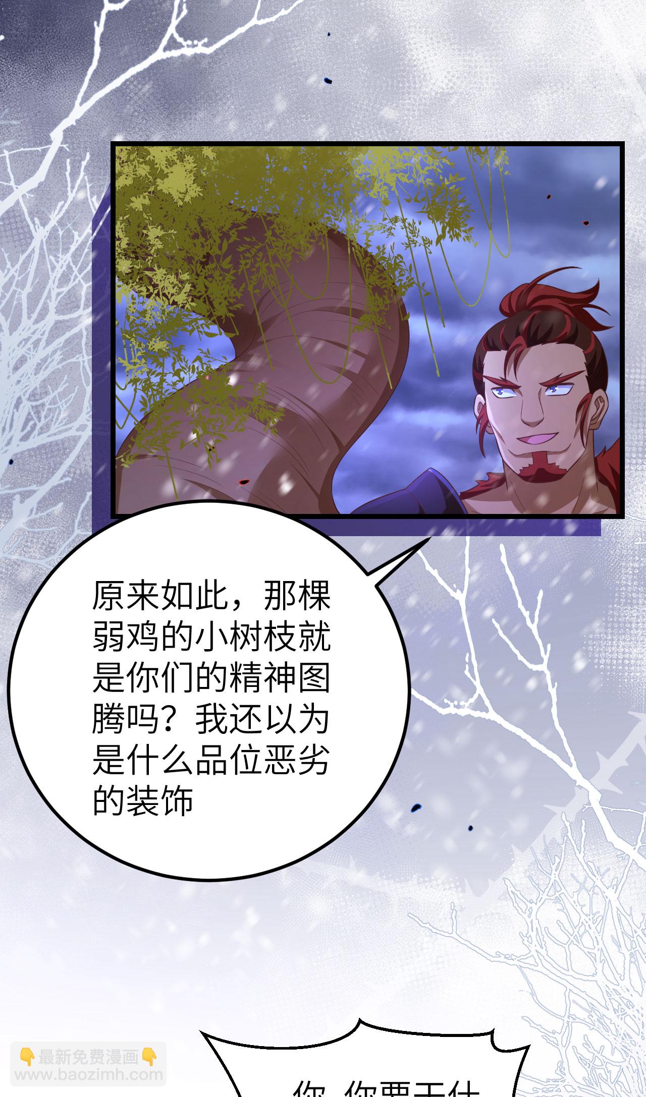 第459话19