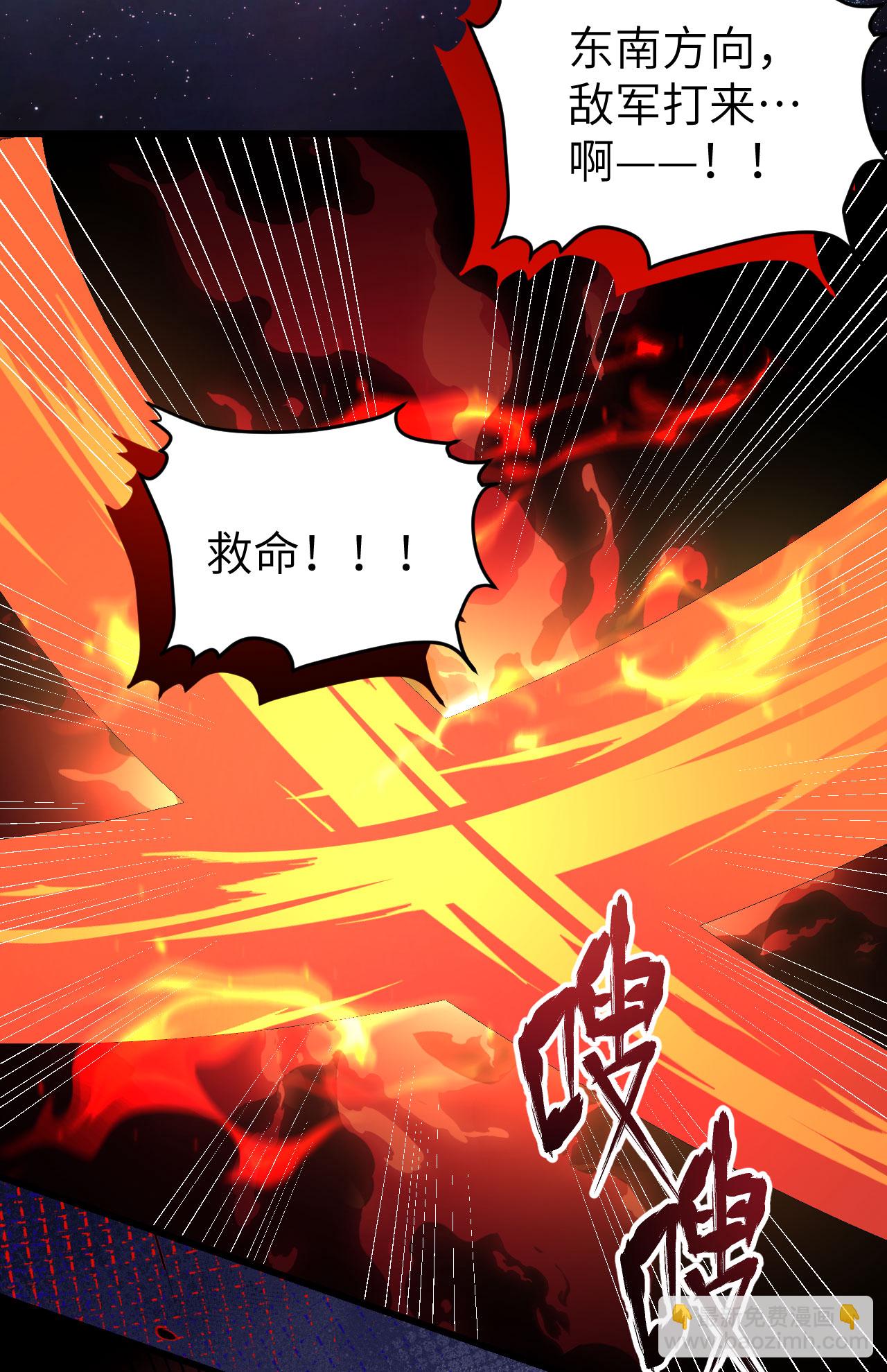 第459话2