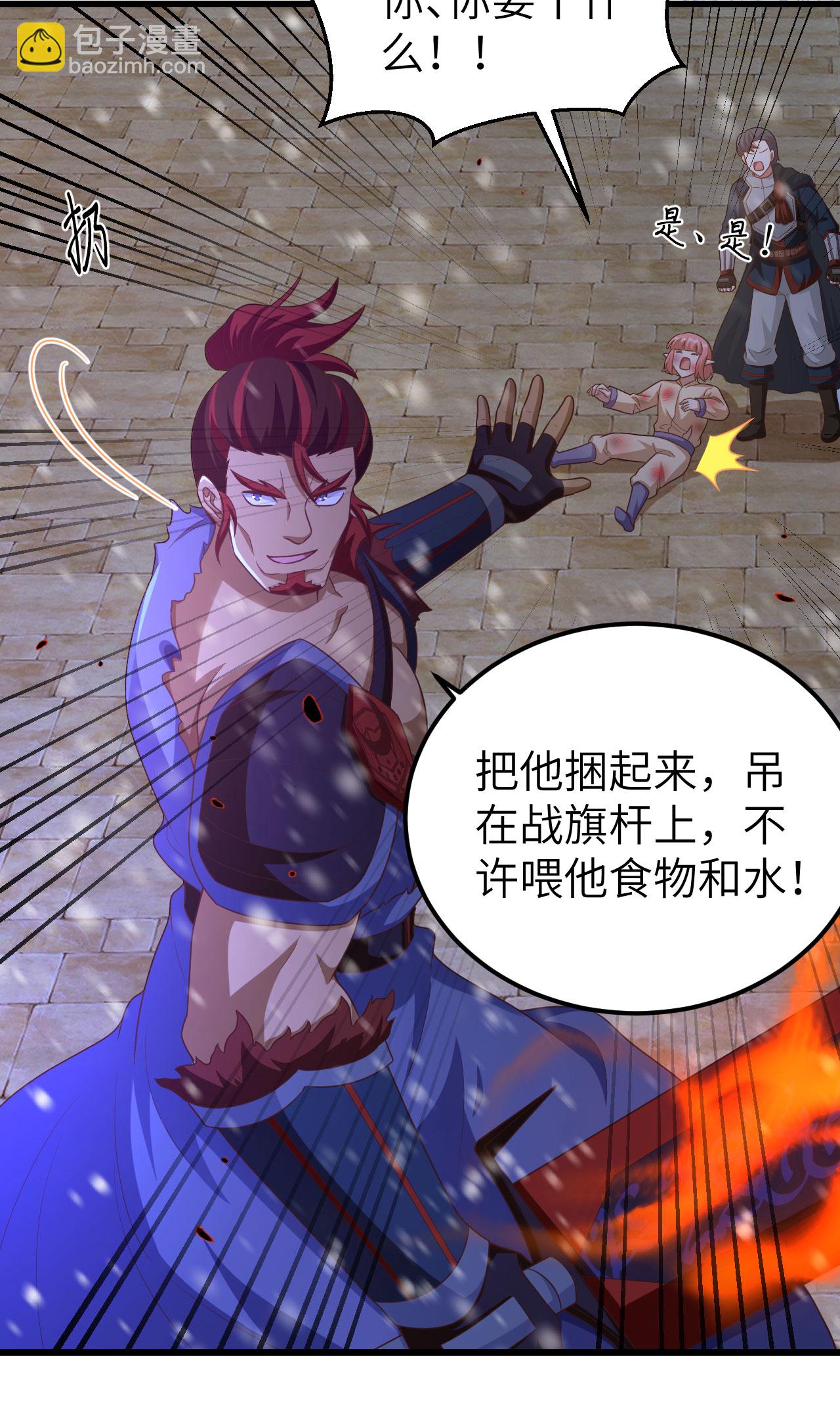 第459话20
