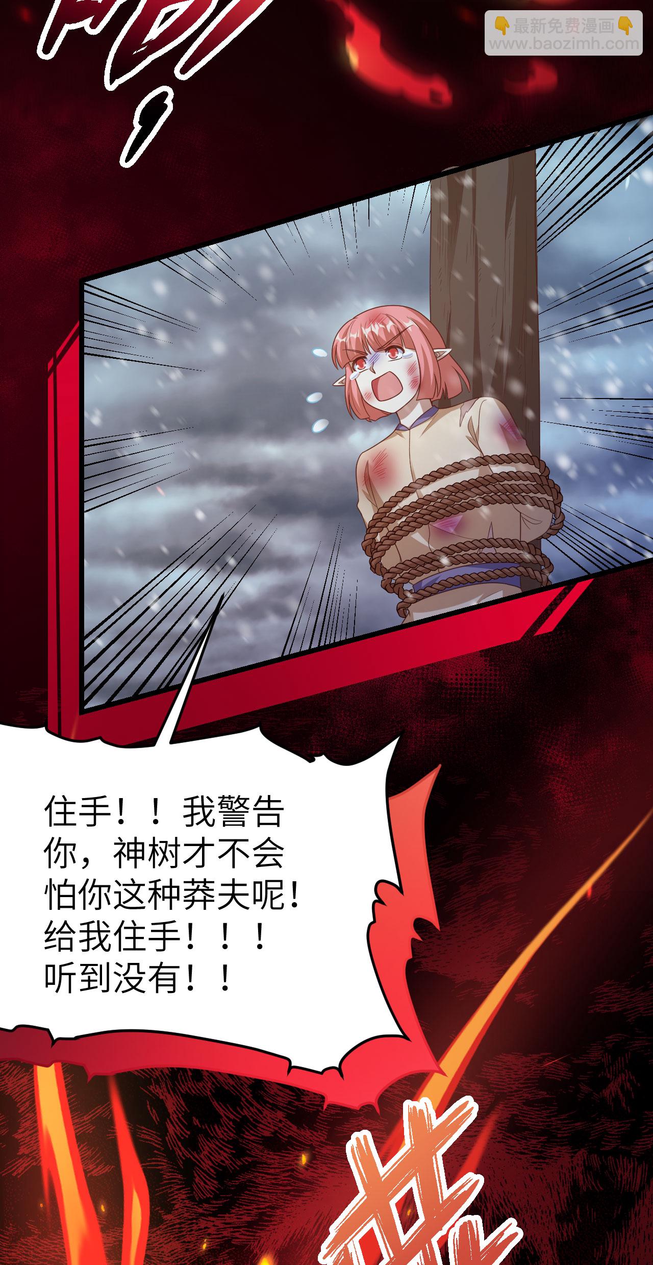 第459话23
