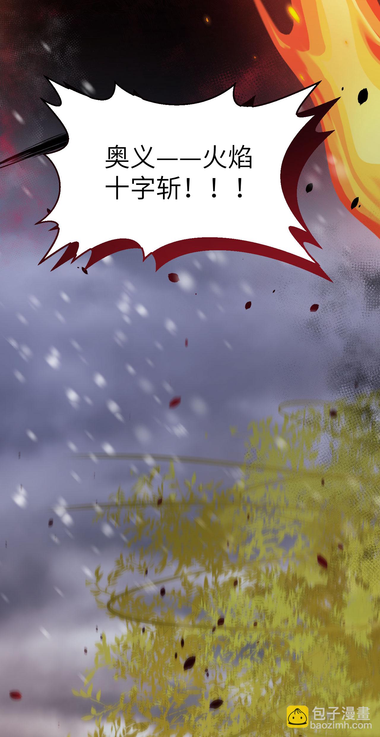 第459话25