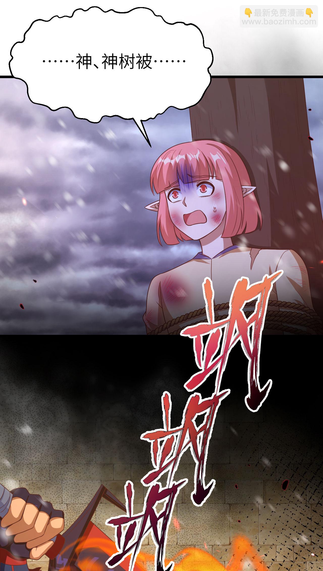 第459话28