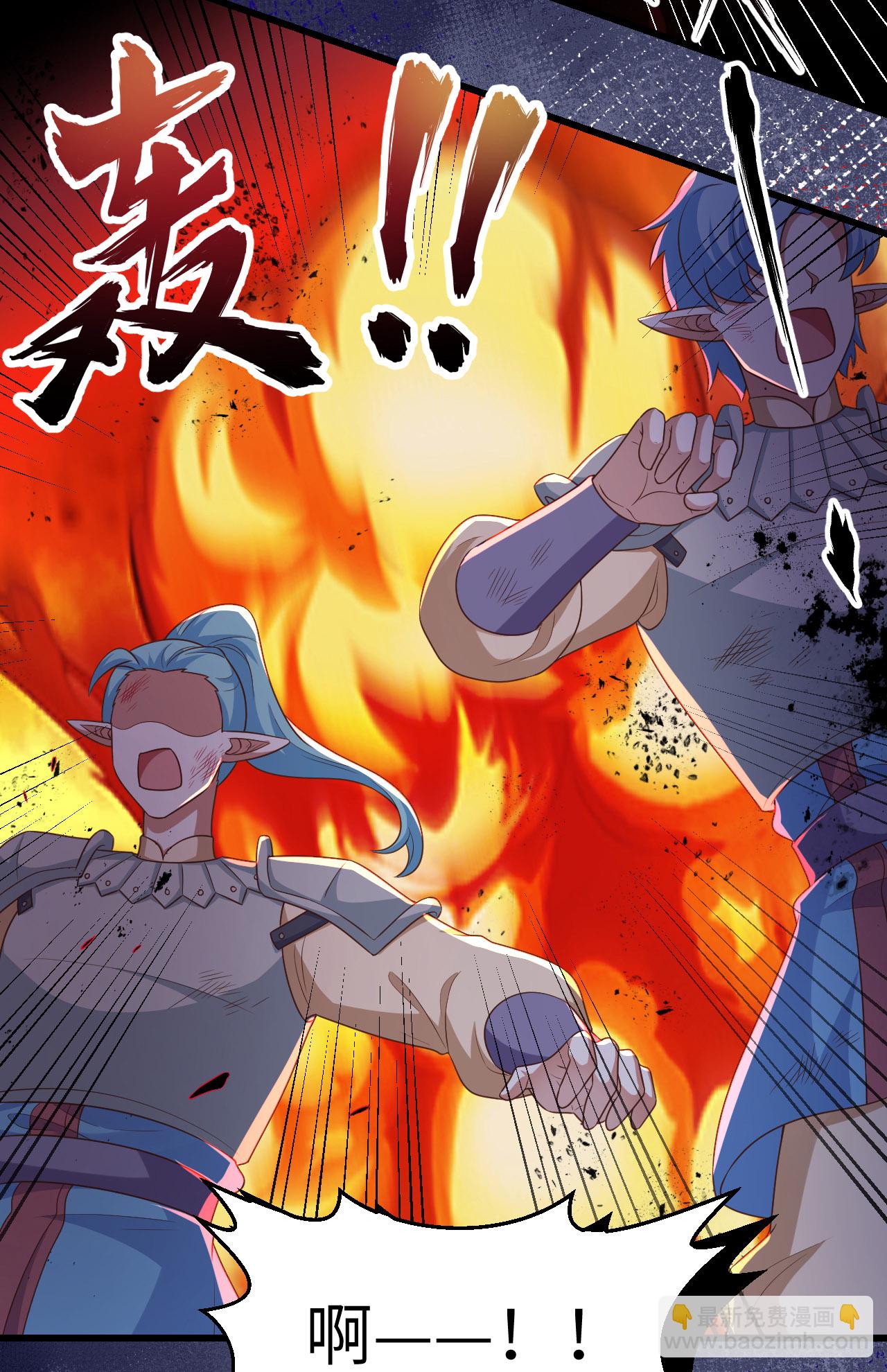 第459话3