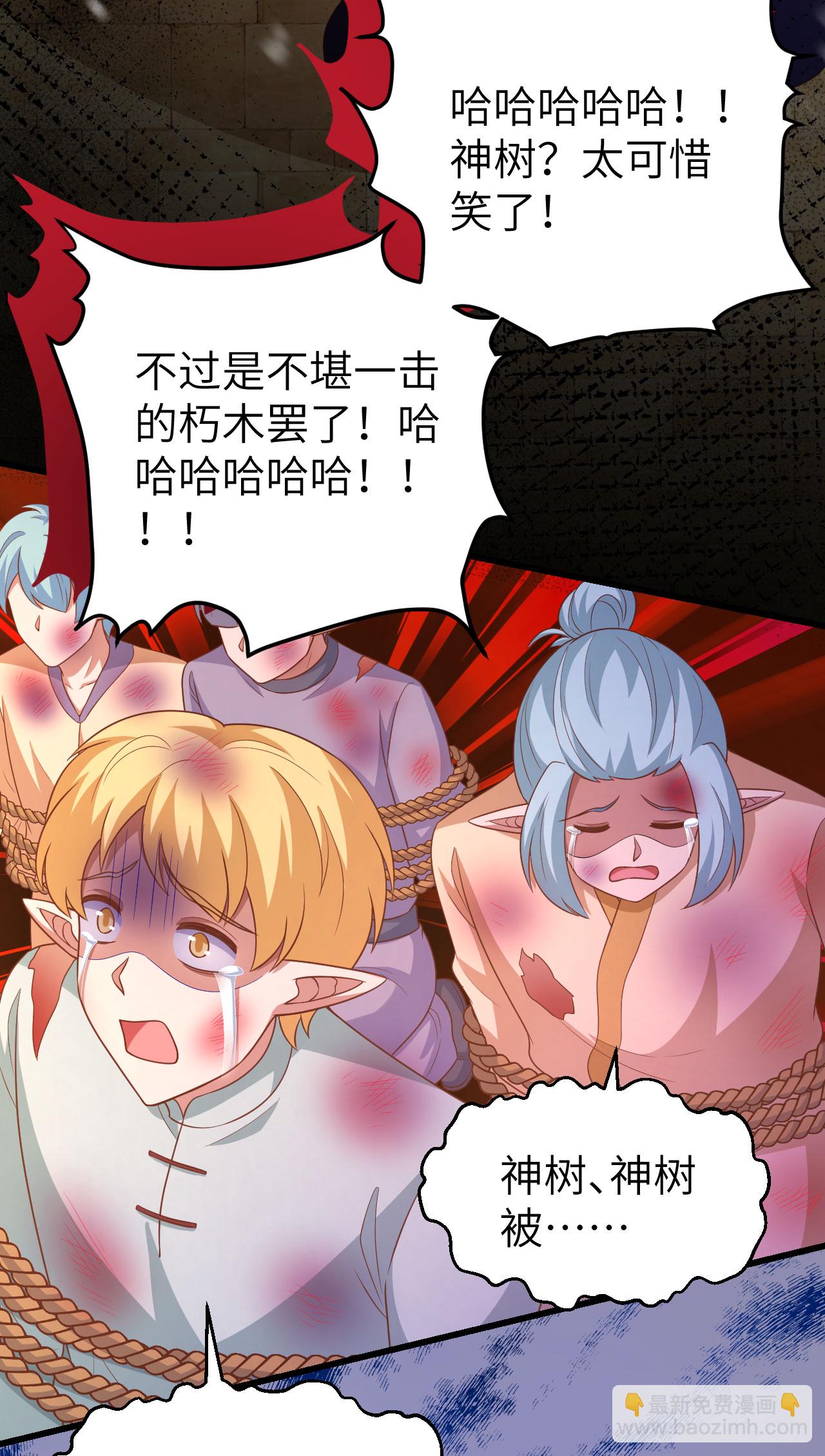 第459话30
