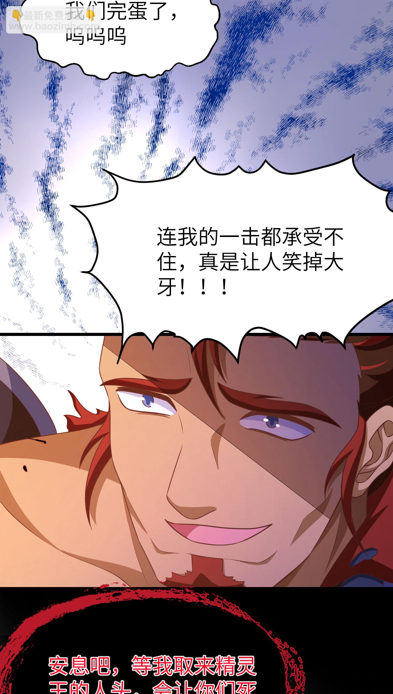 第459话31