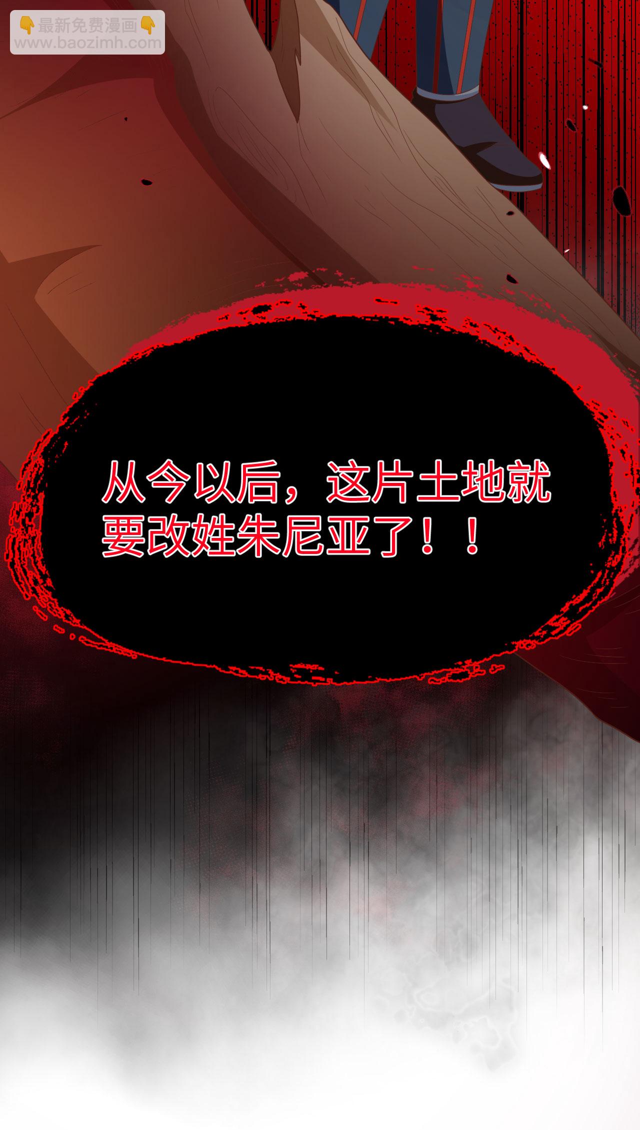 第459话33