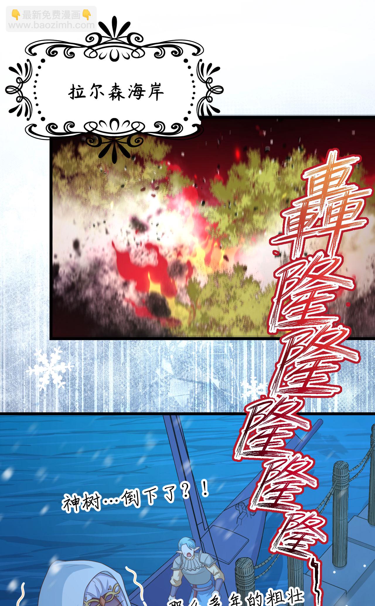 第459话34