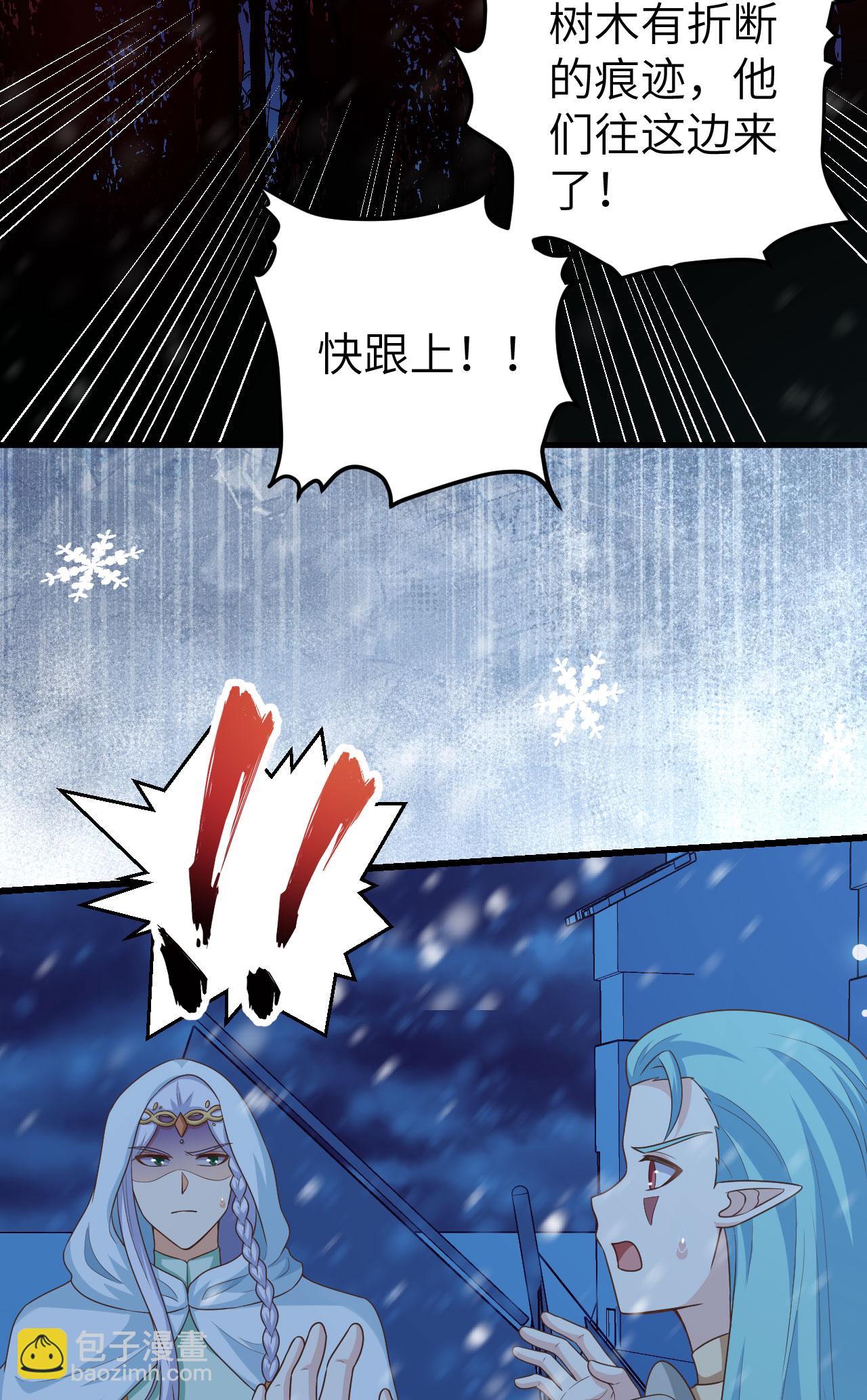 第459话36