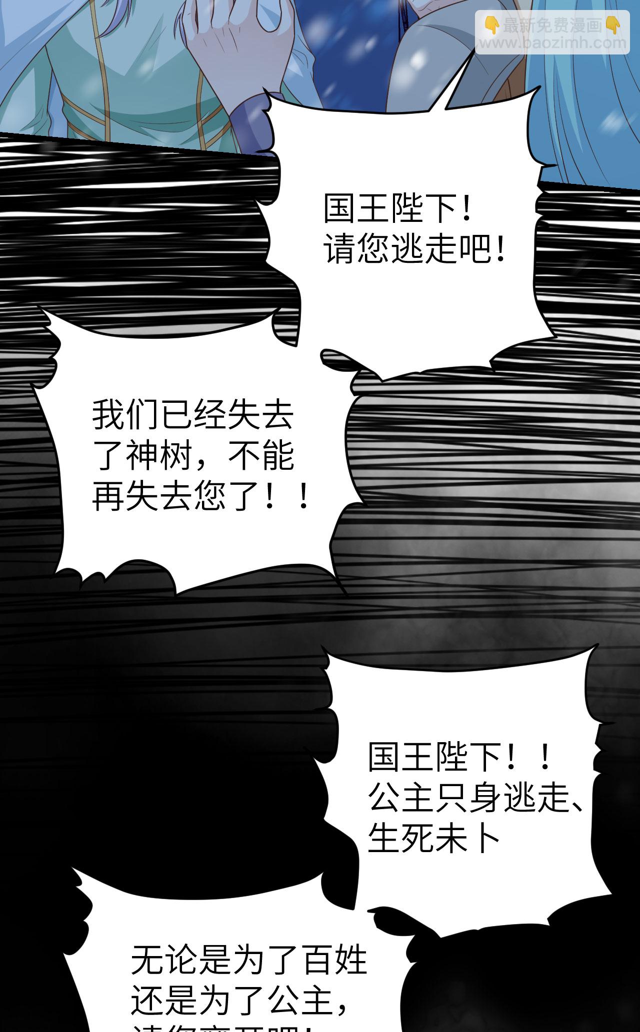 第459话37