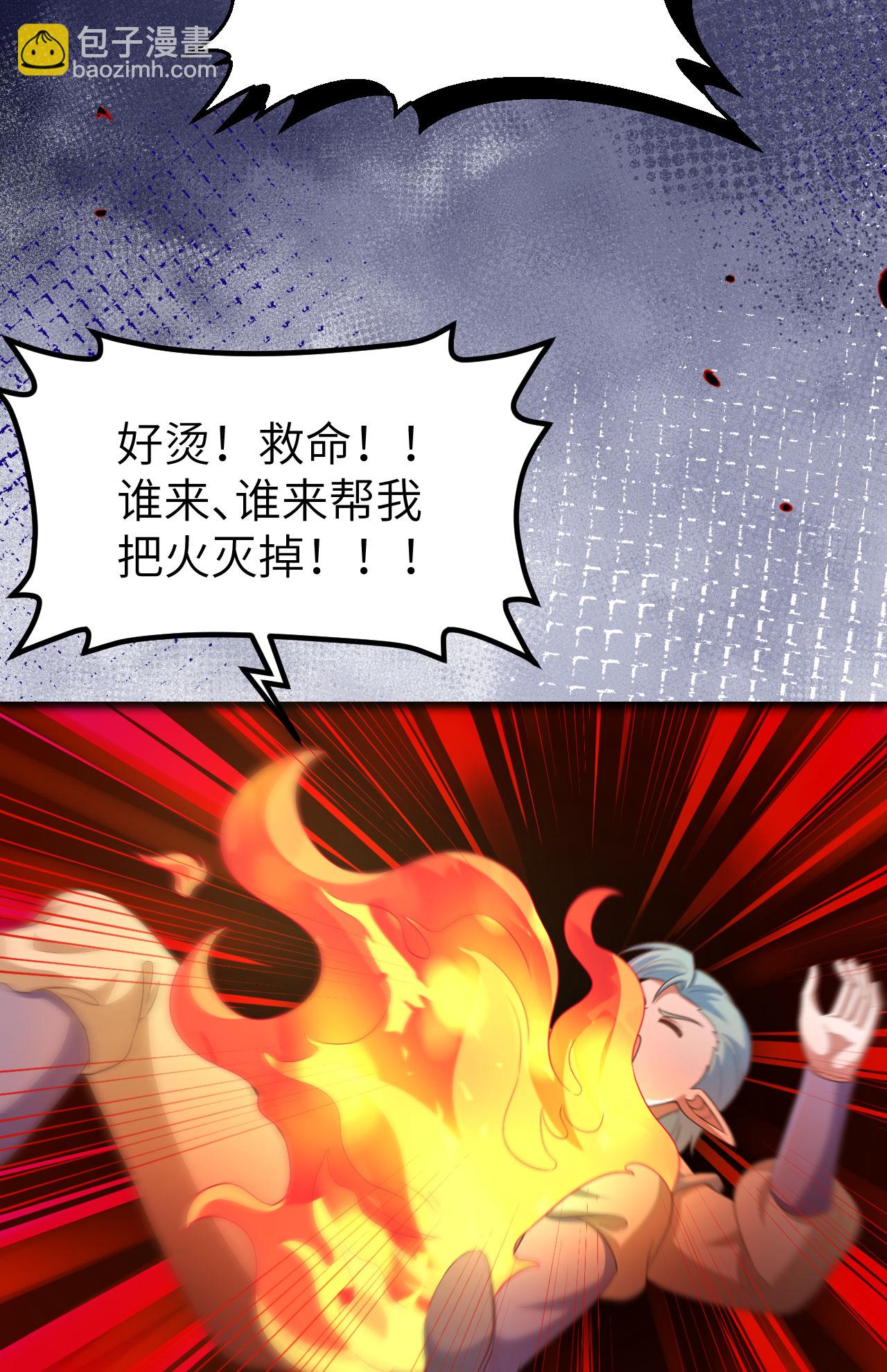 第459话4