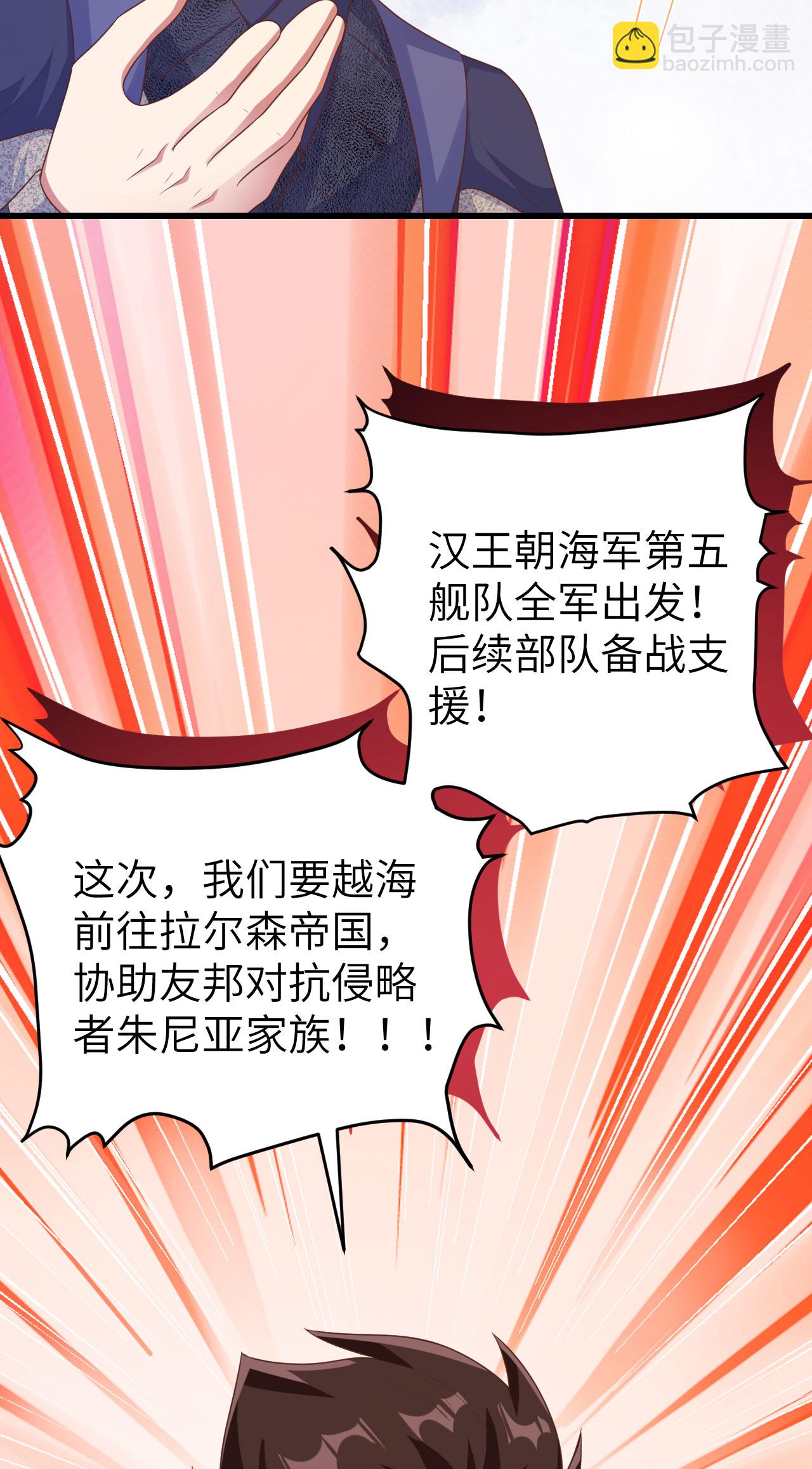 第459话46