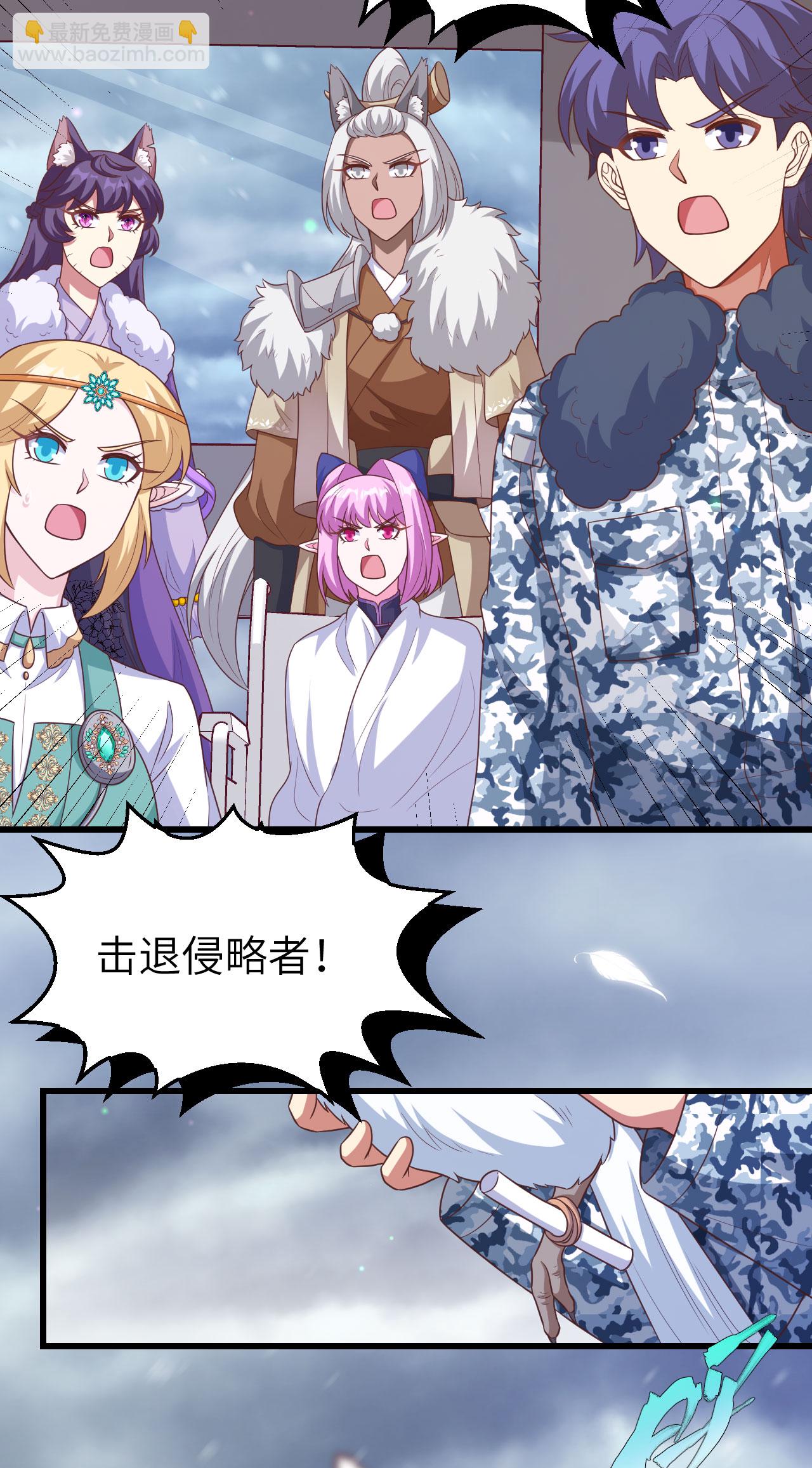 第459话48