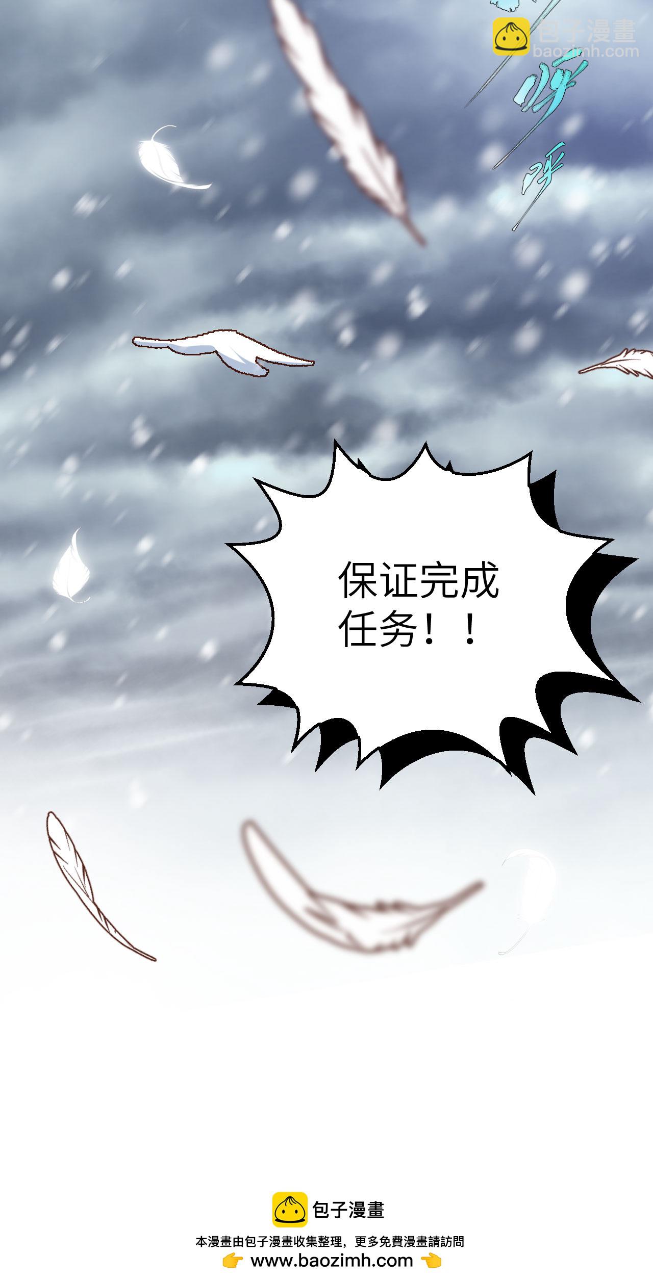 第459话49