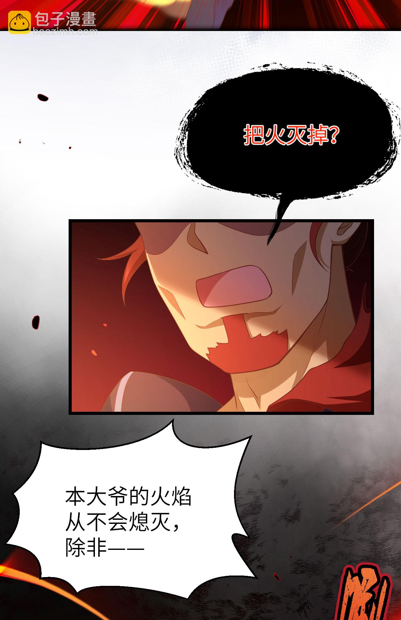 第459话5