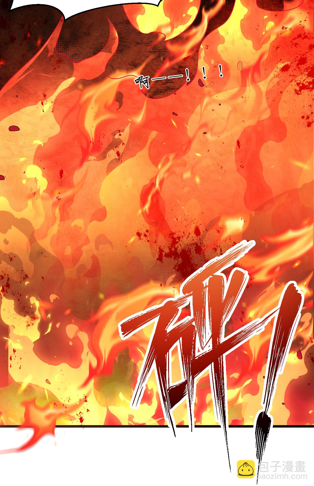 第459话7