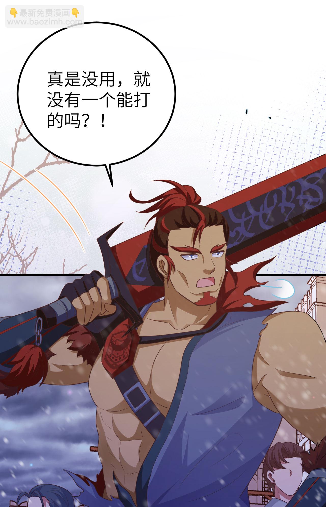 第459话8