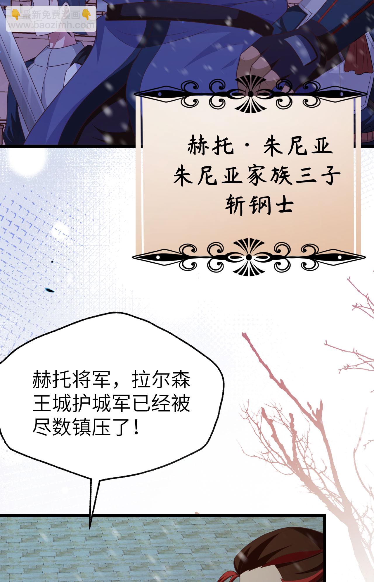 第459话9