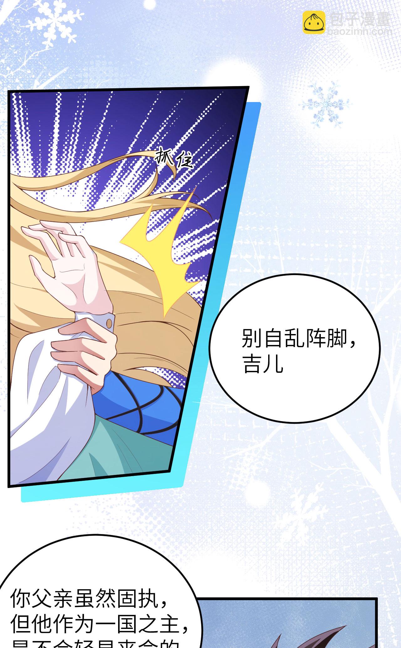 第460话11