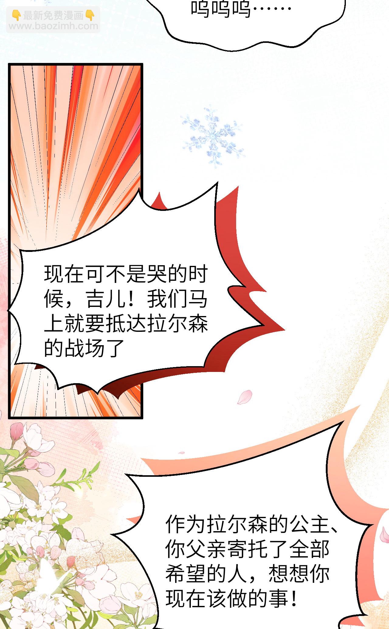 第460话13