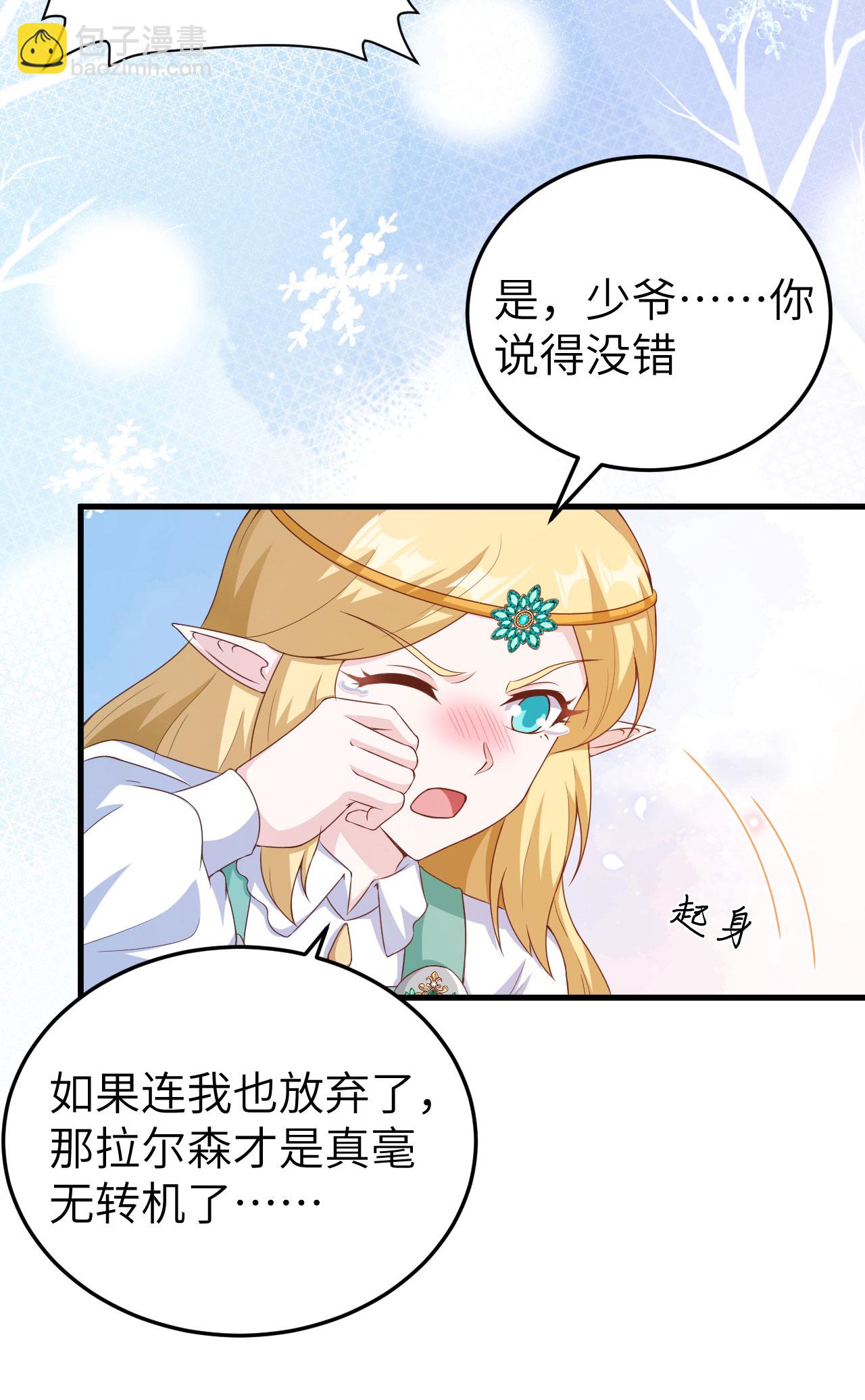 第460话15