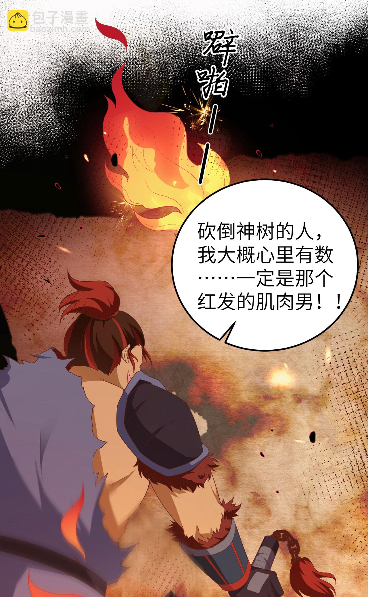 第460话16