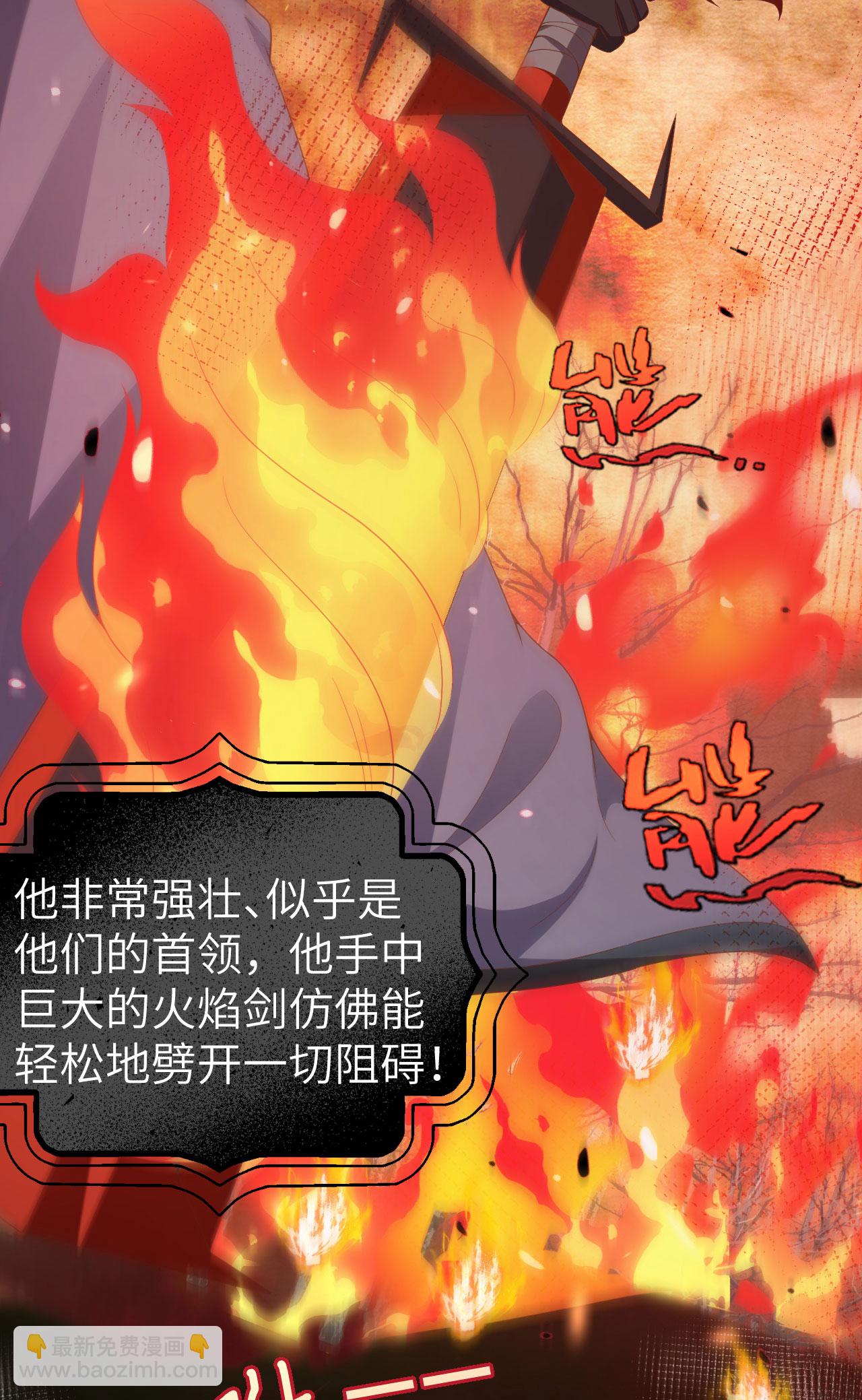 第460话17