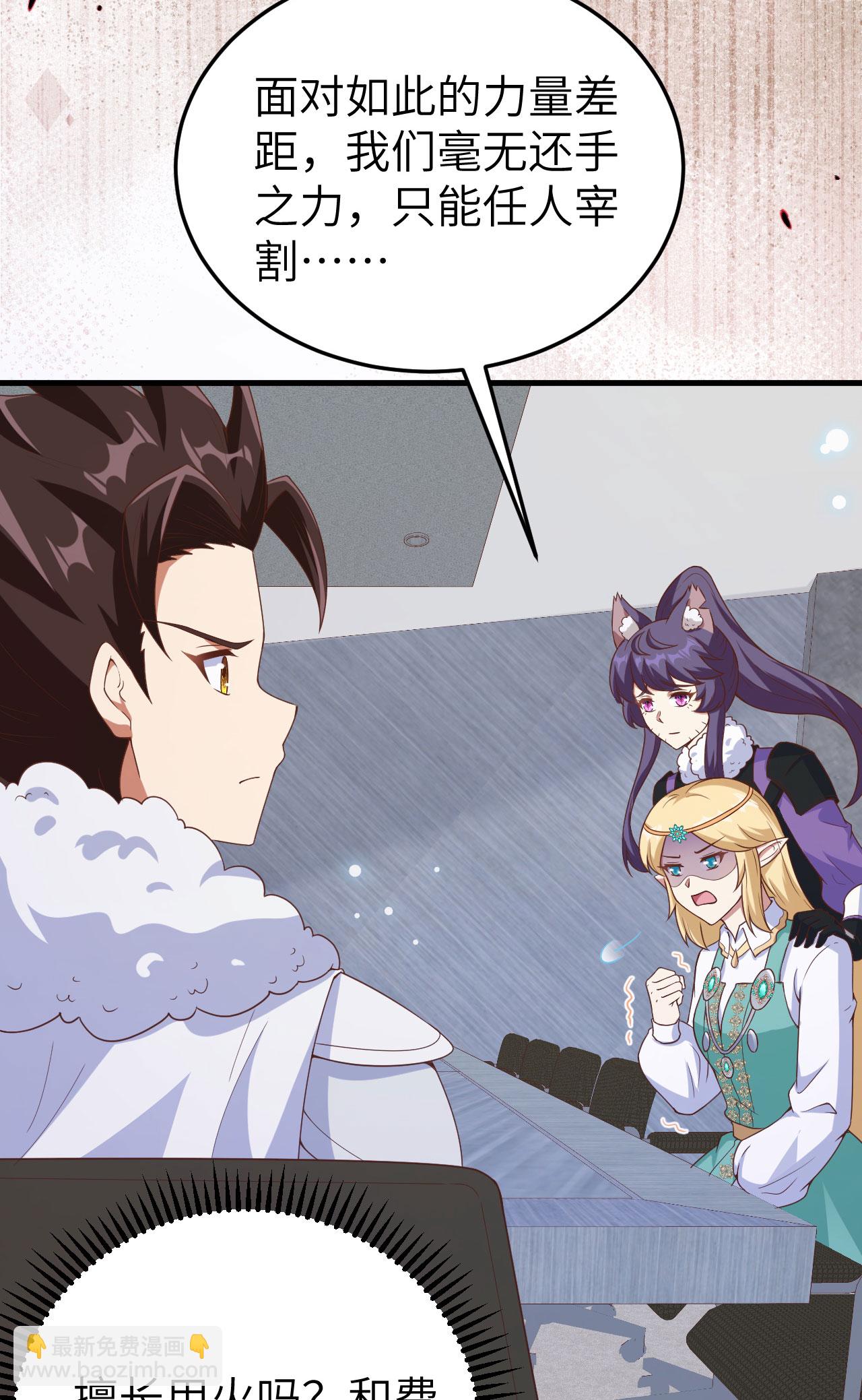 第460话20
