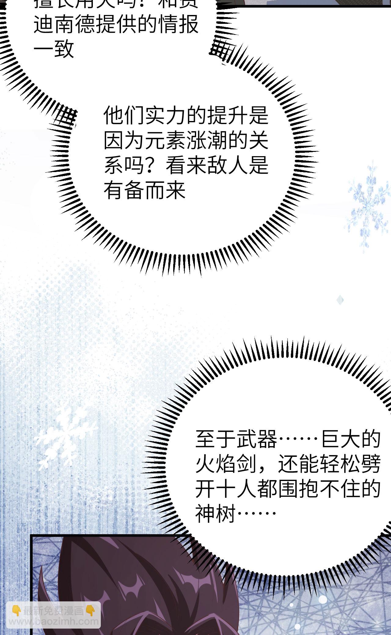 第460话21