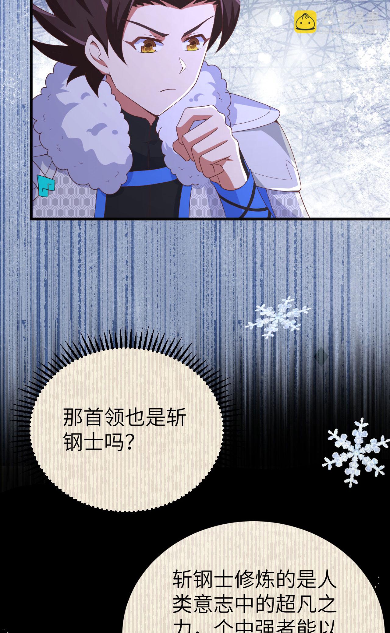 第460话22