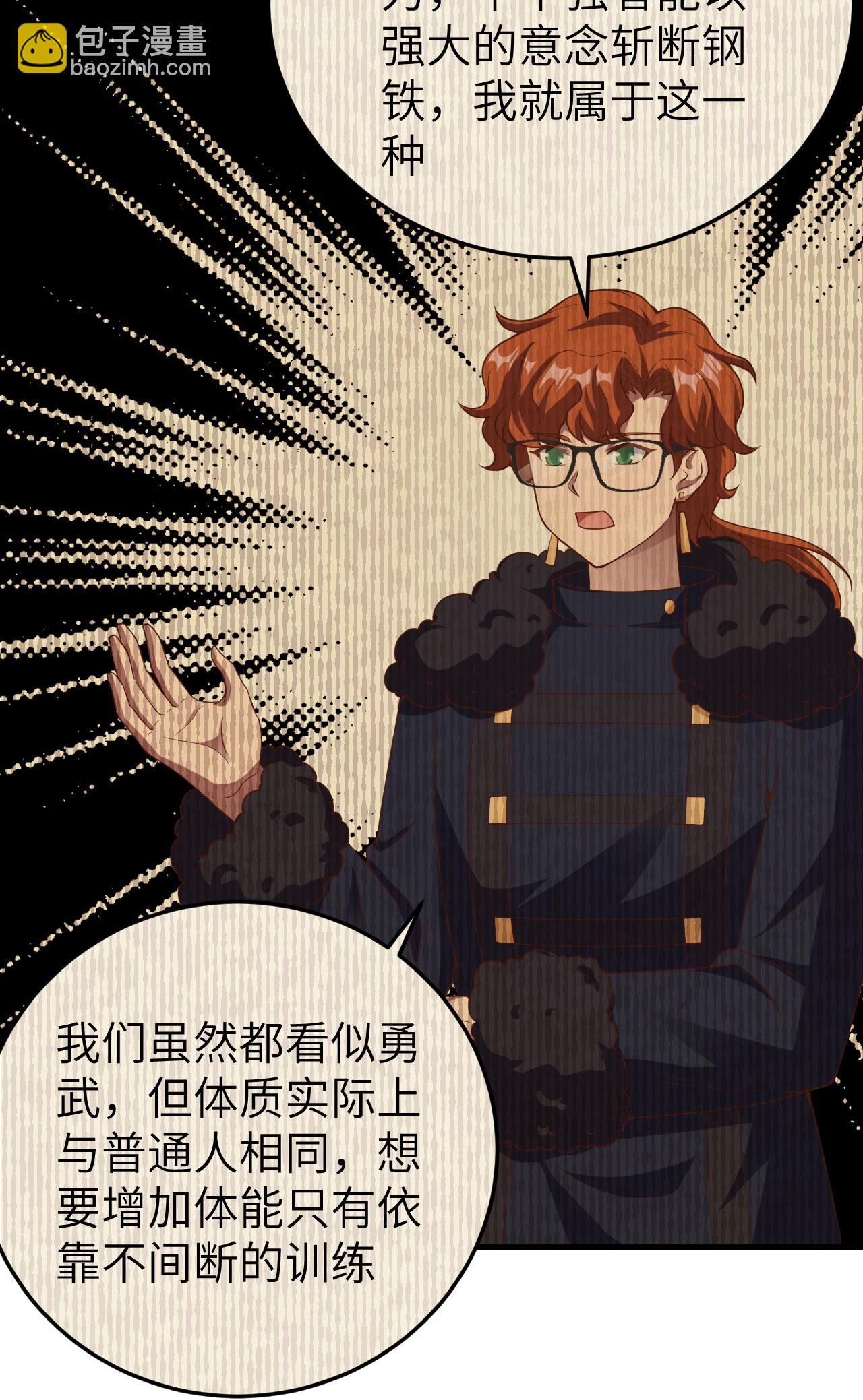 第460话23