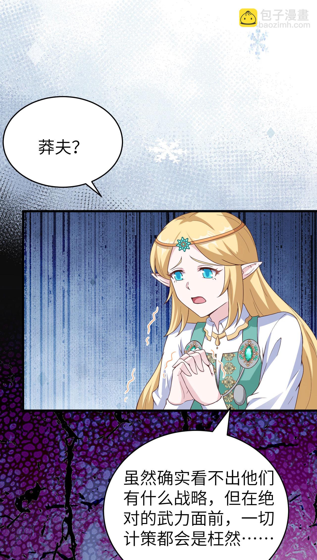 第460话25