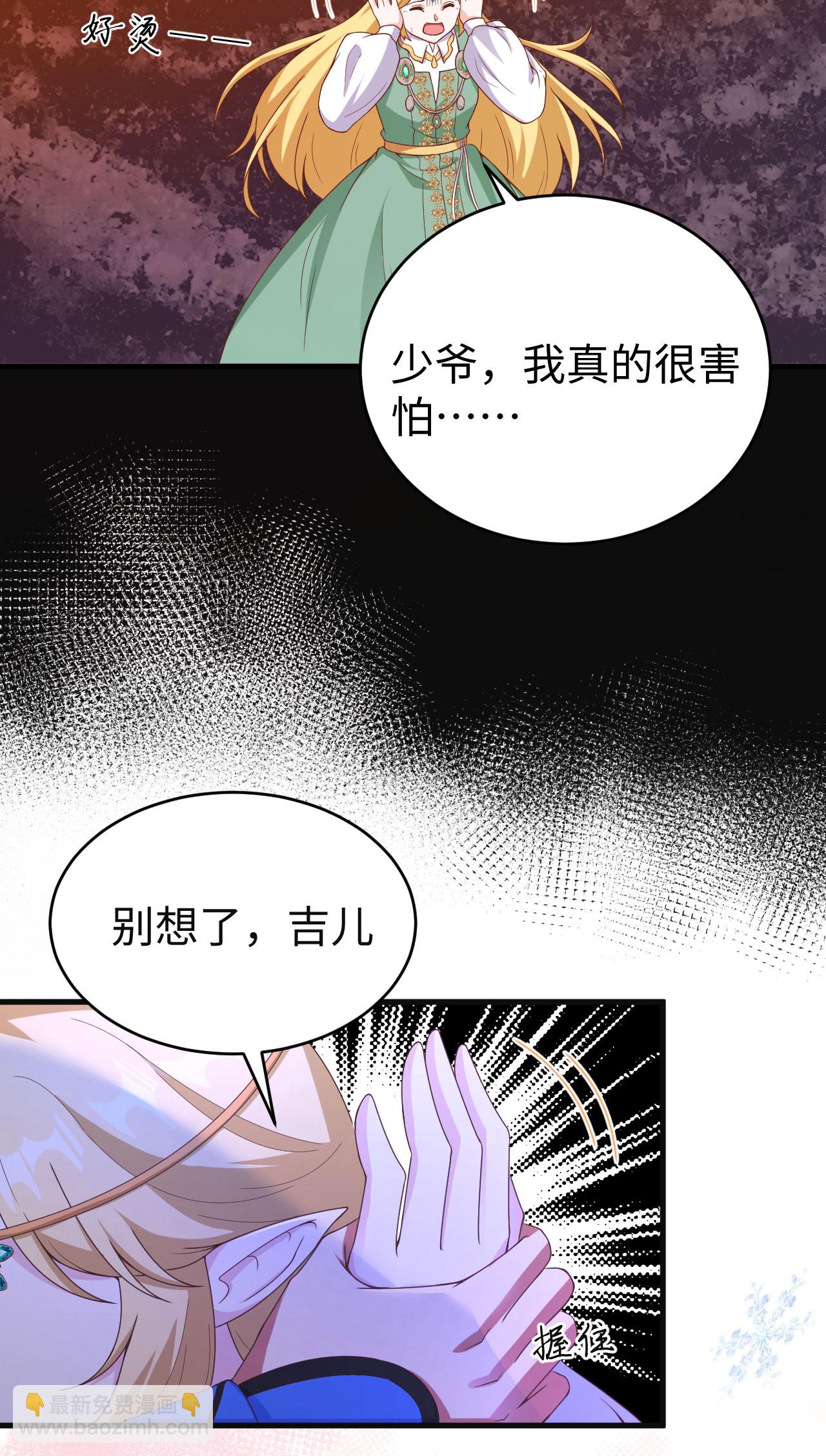第460话27