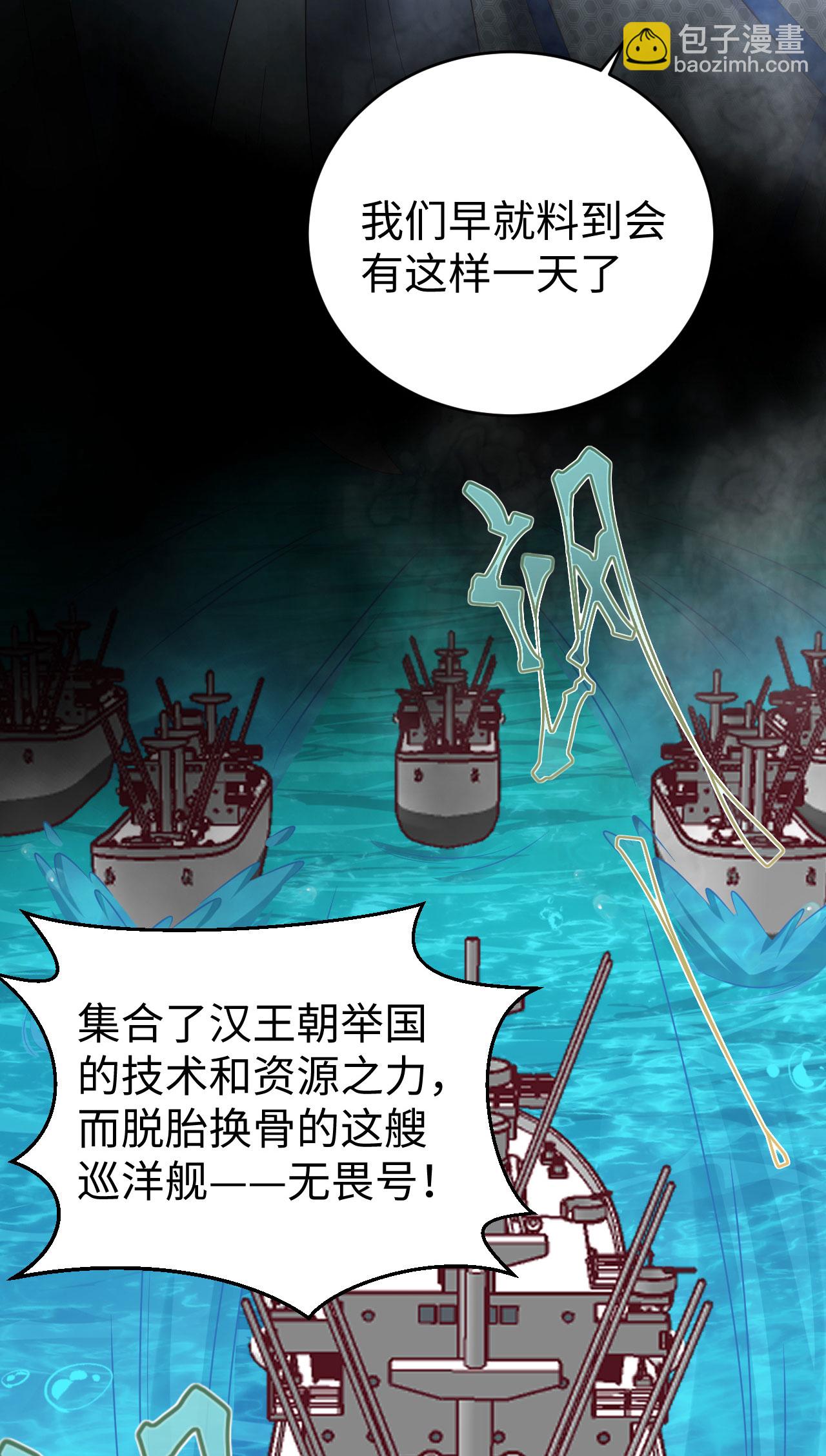 第460话31