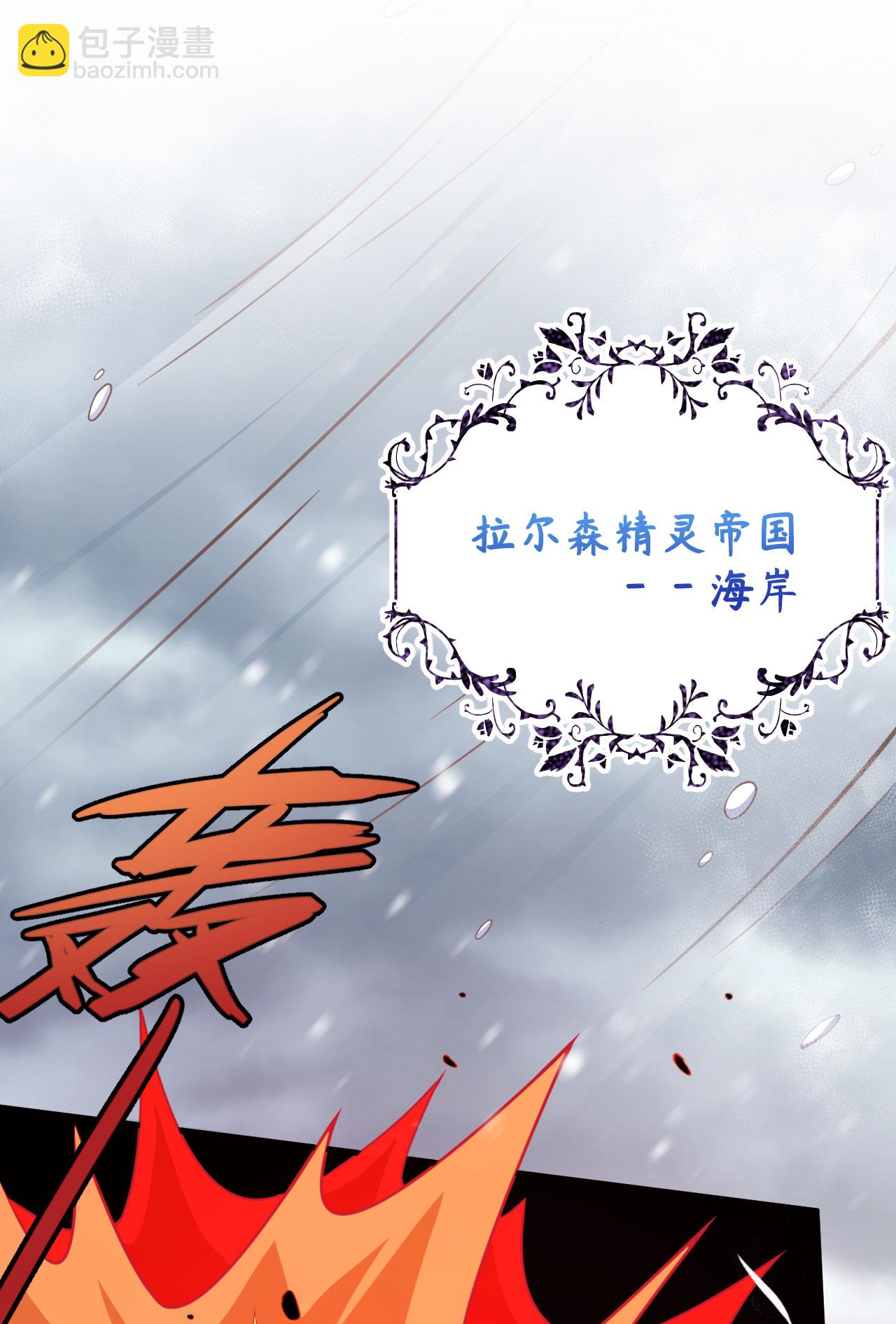 第460话33