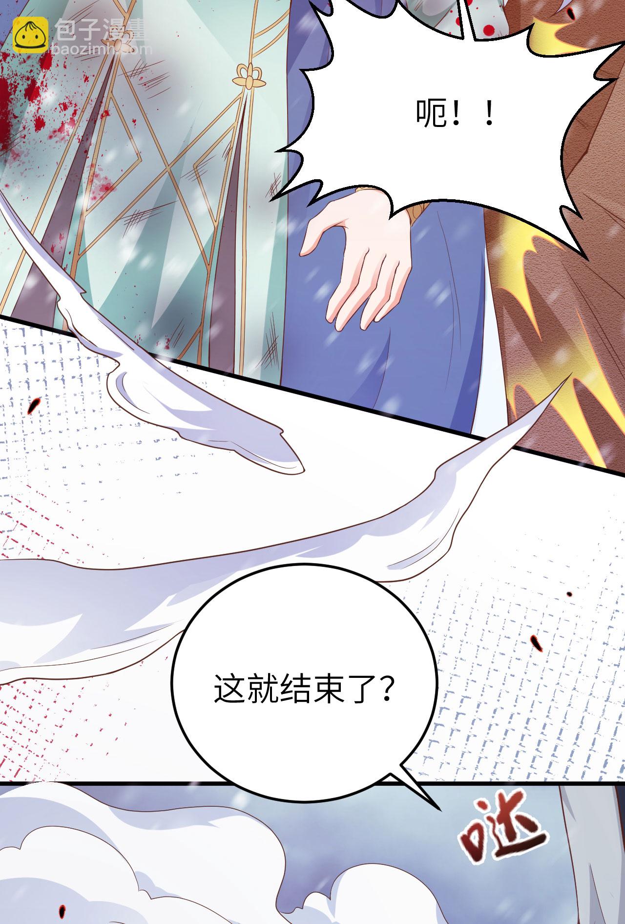 第460话36