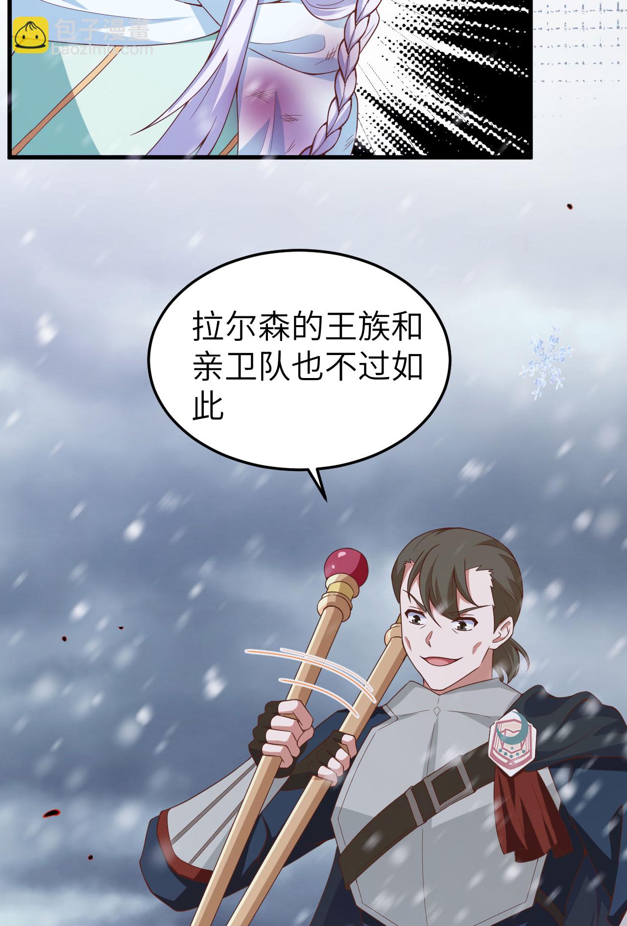 第460话38