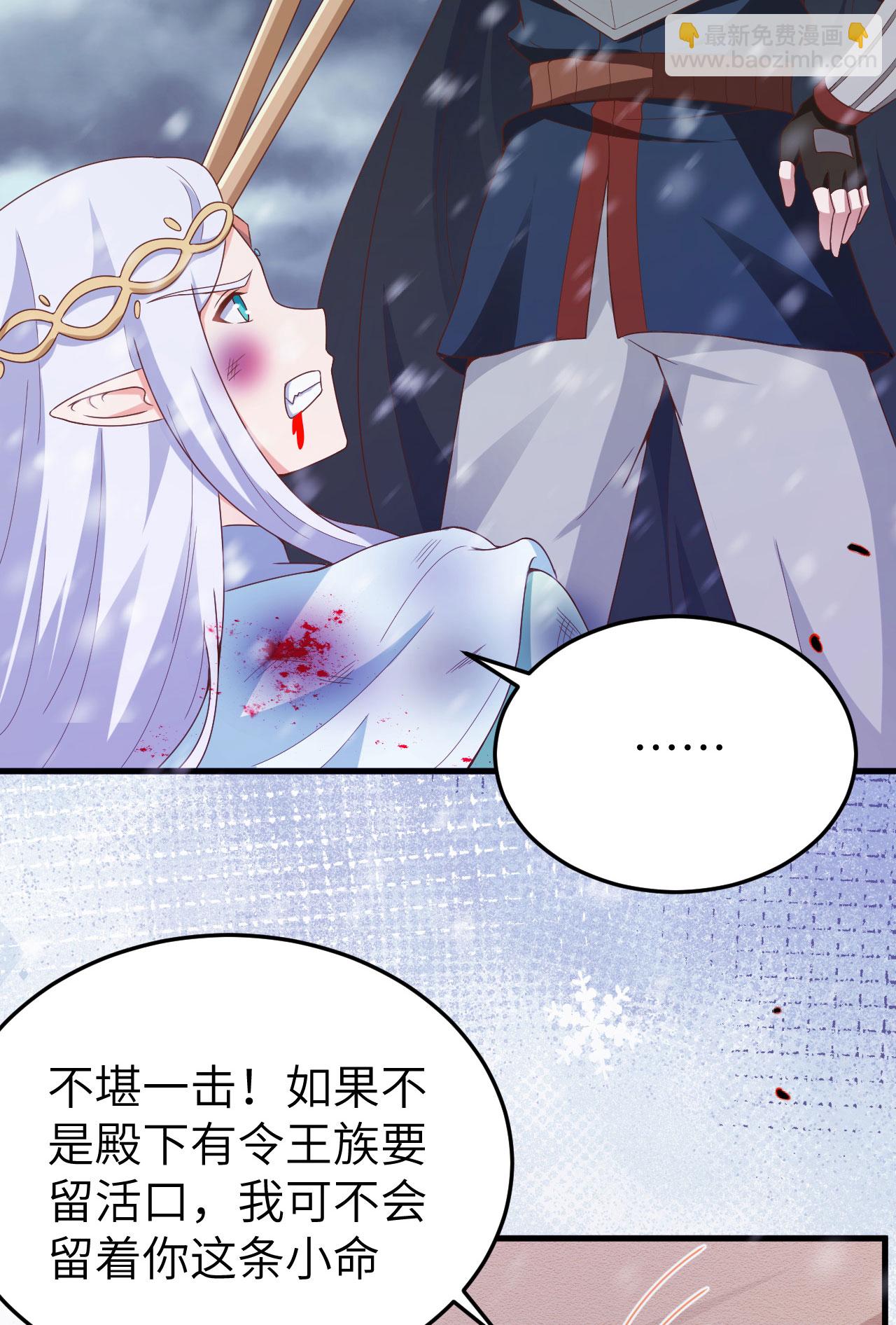 第460话39