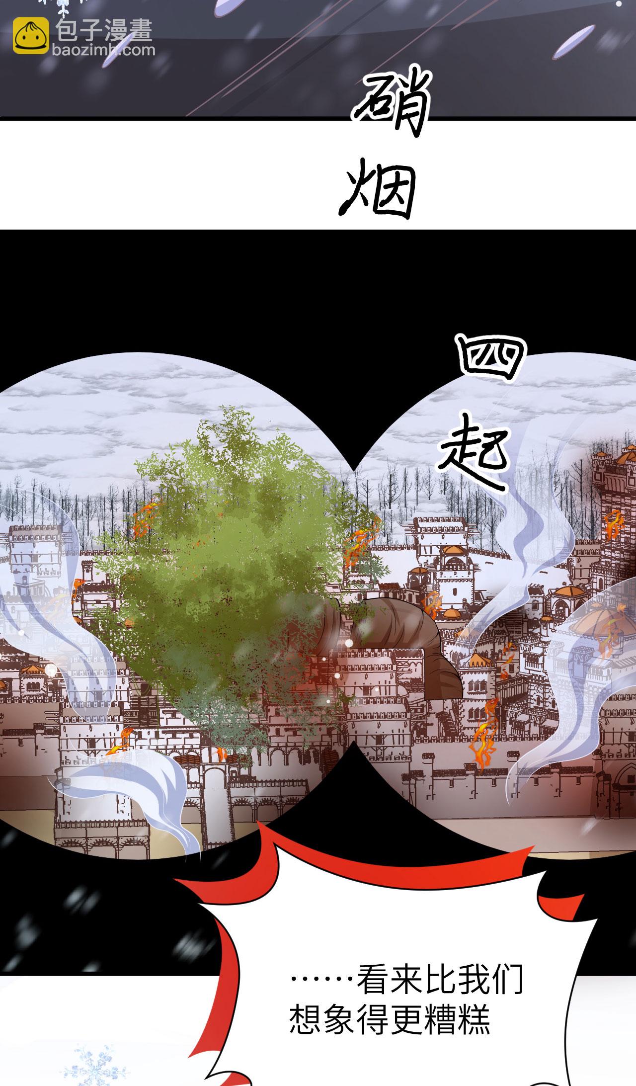 第460话4