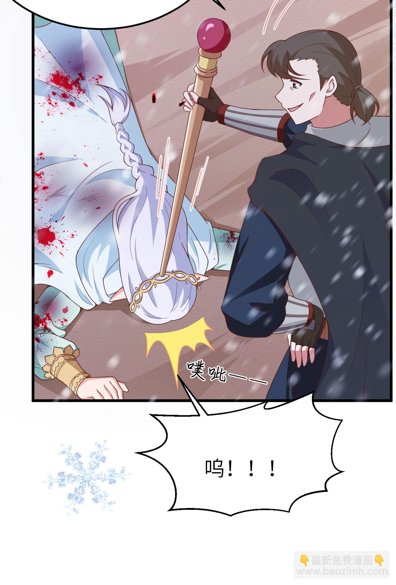 第460话40