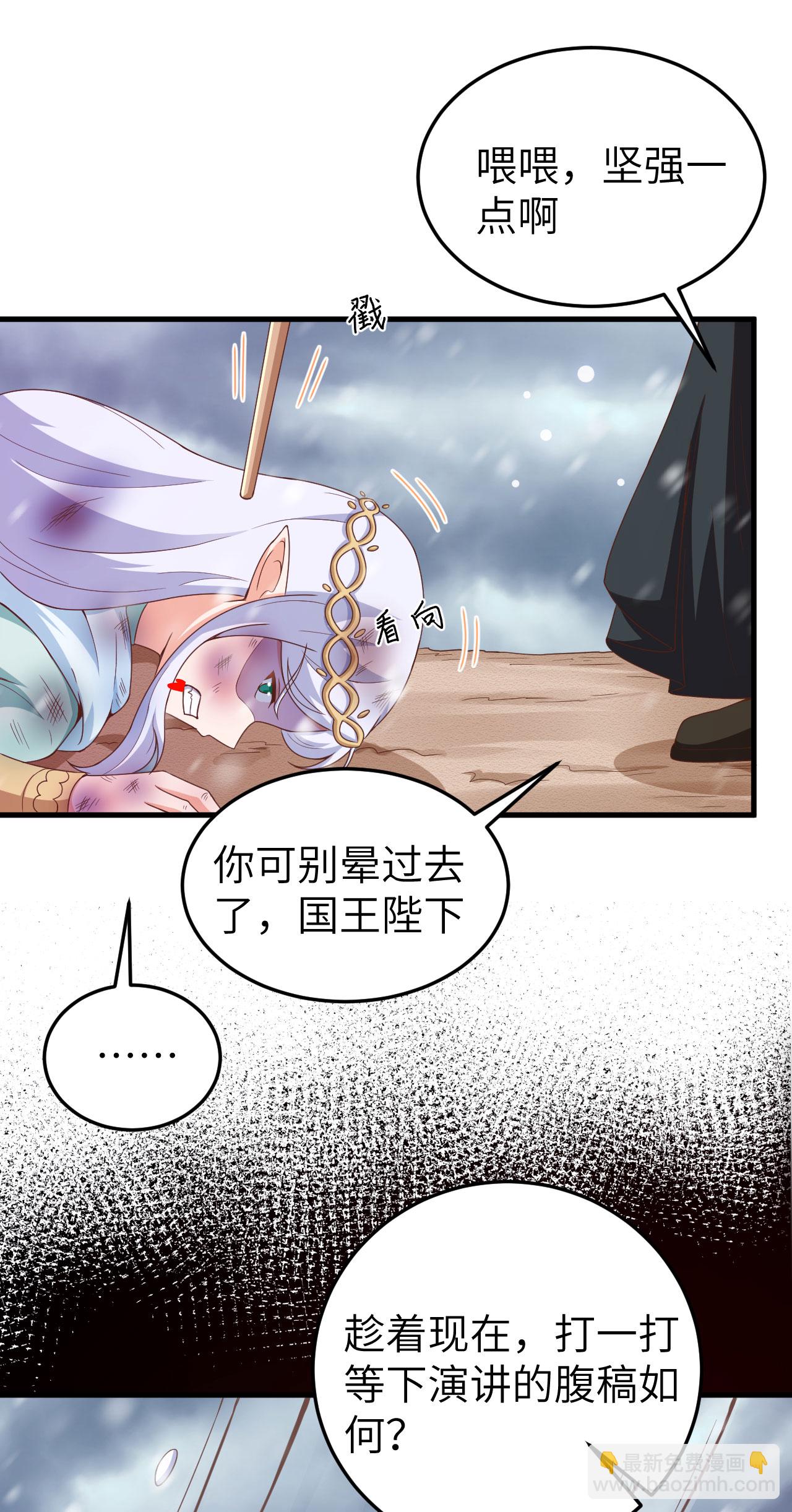 第460话41