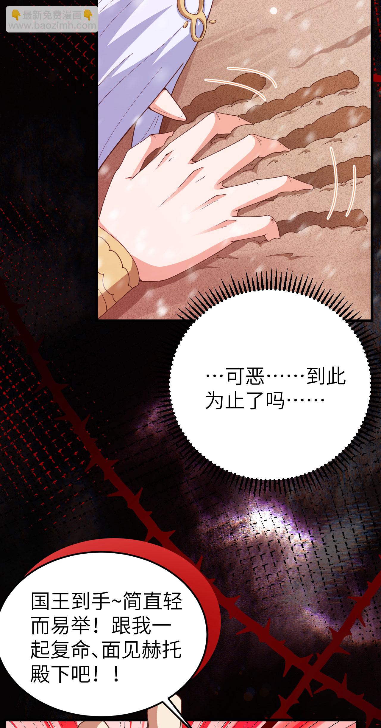 第460话43