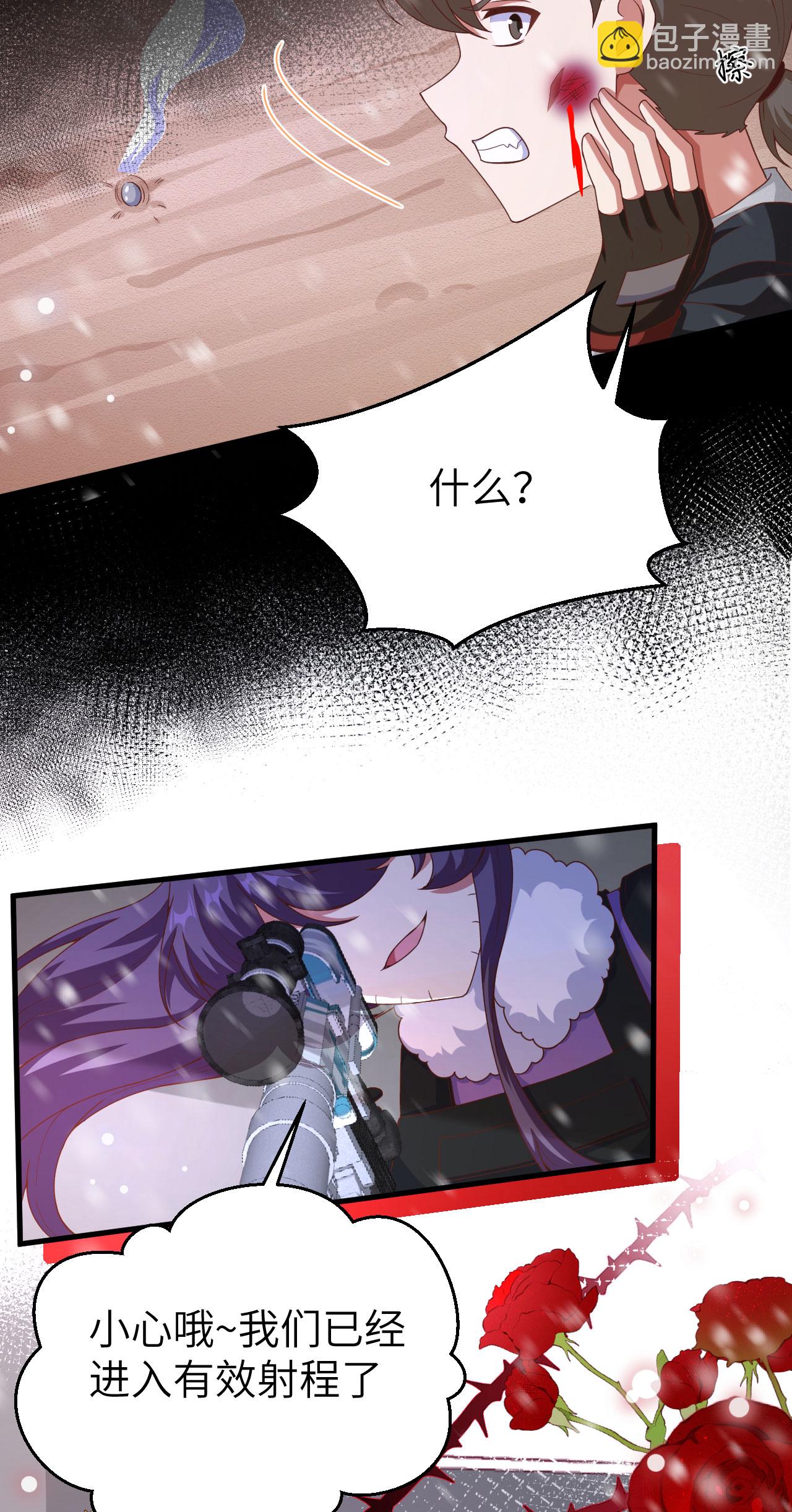 第460话45